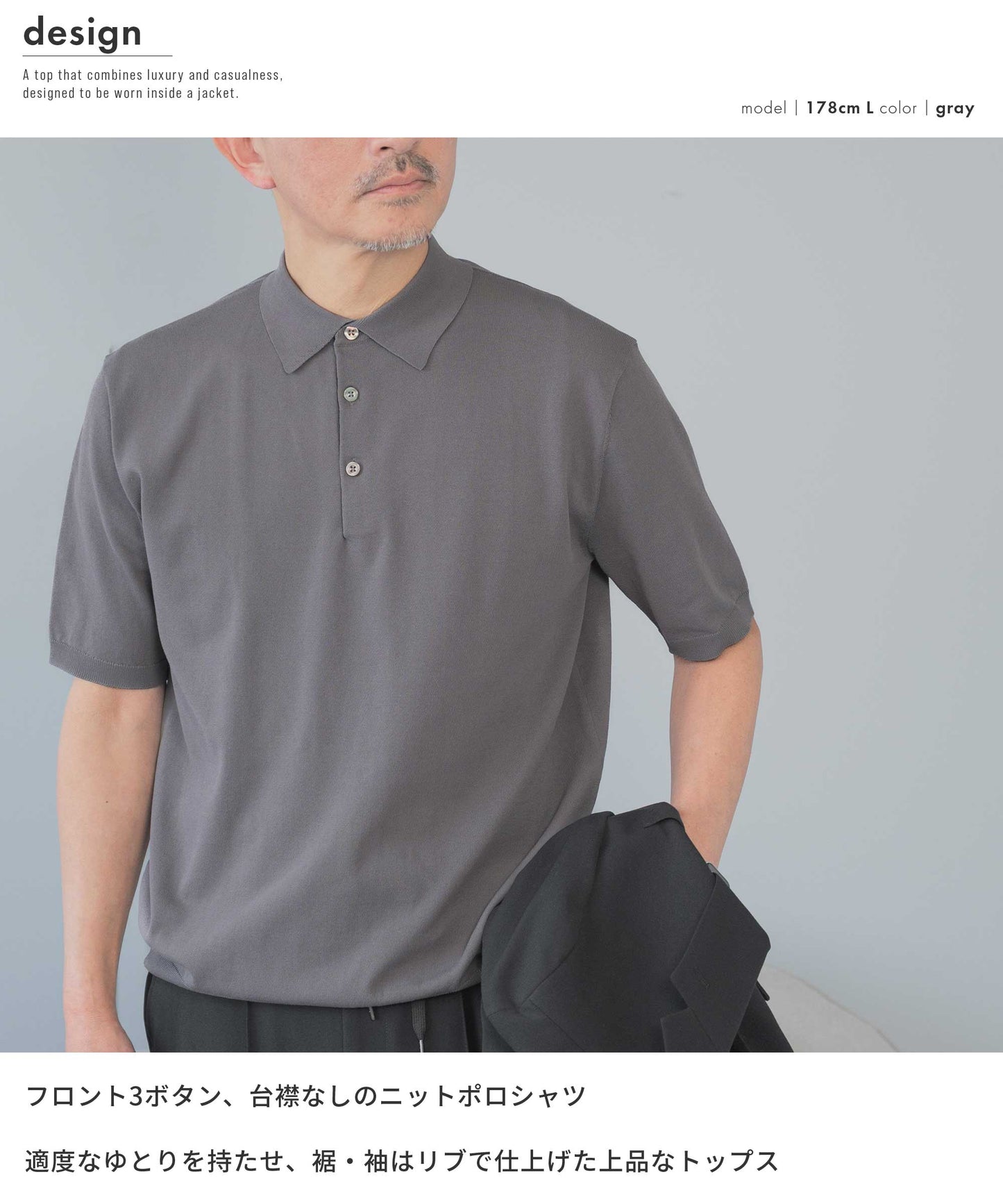 コットン混 クラシカルニットポロ