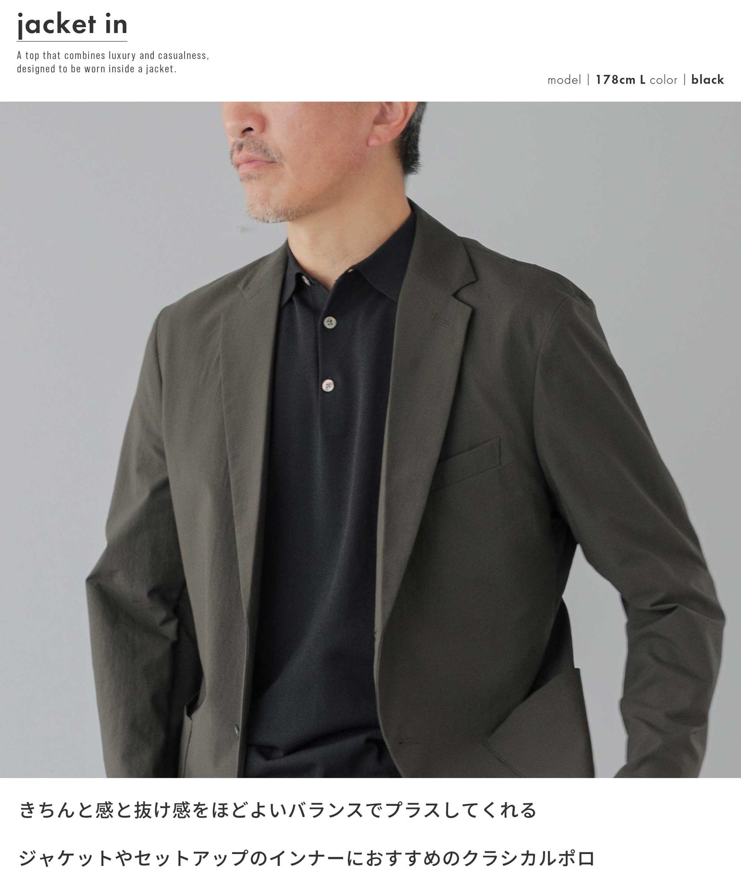 コットン混 クラシカルニットポロ