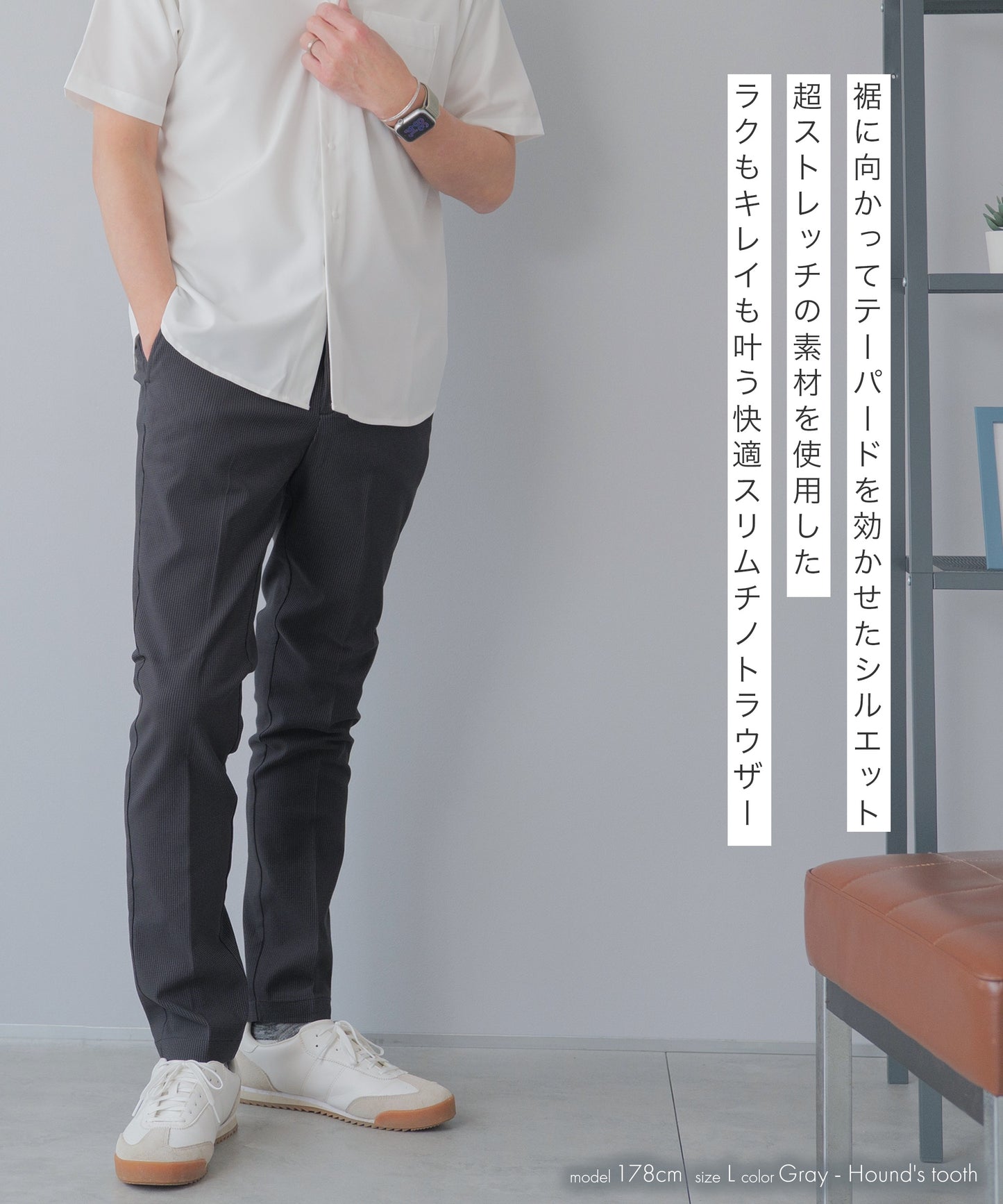 [AWC] スリム チノ トラウザー パンツ