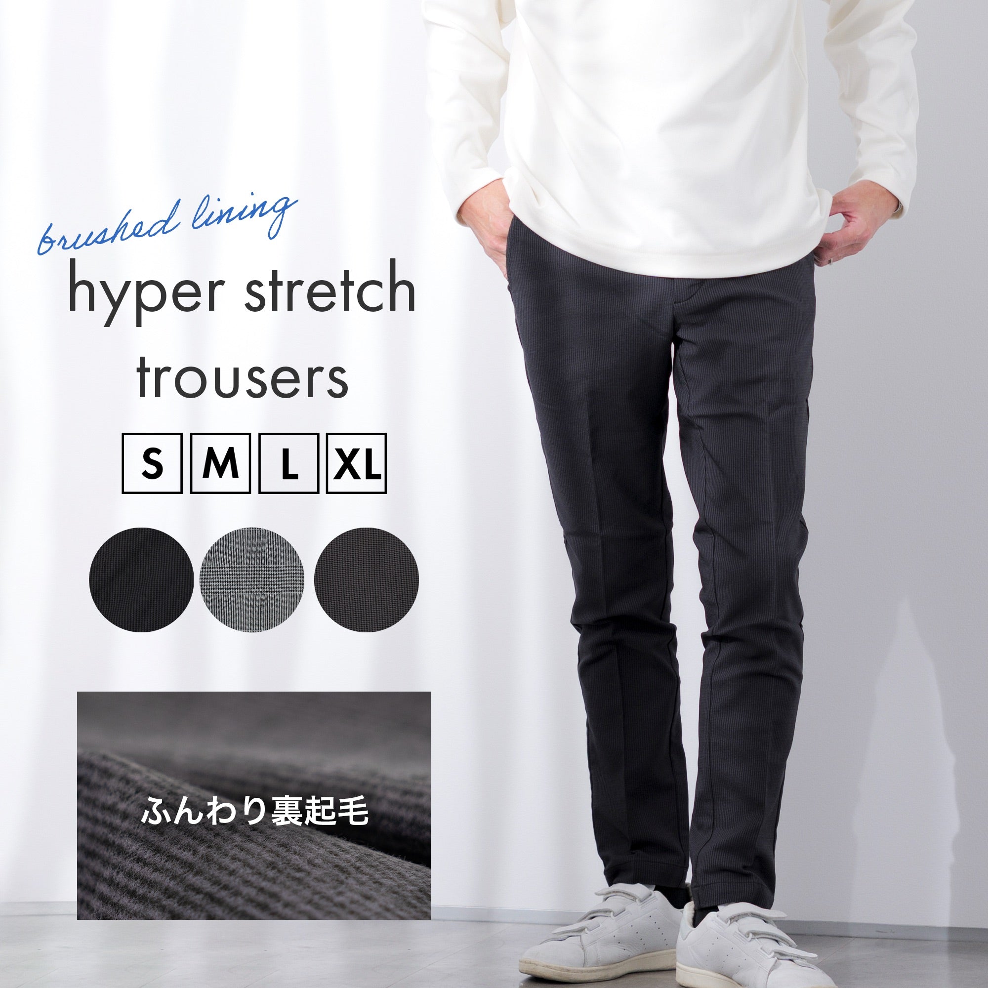 AWC] 裏起毛 スリム チノ トラウザー パンツ - AWC active worker