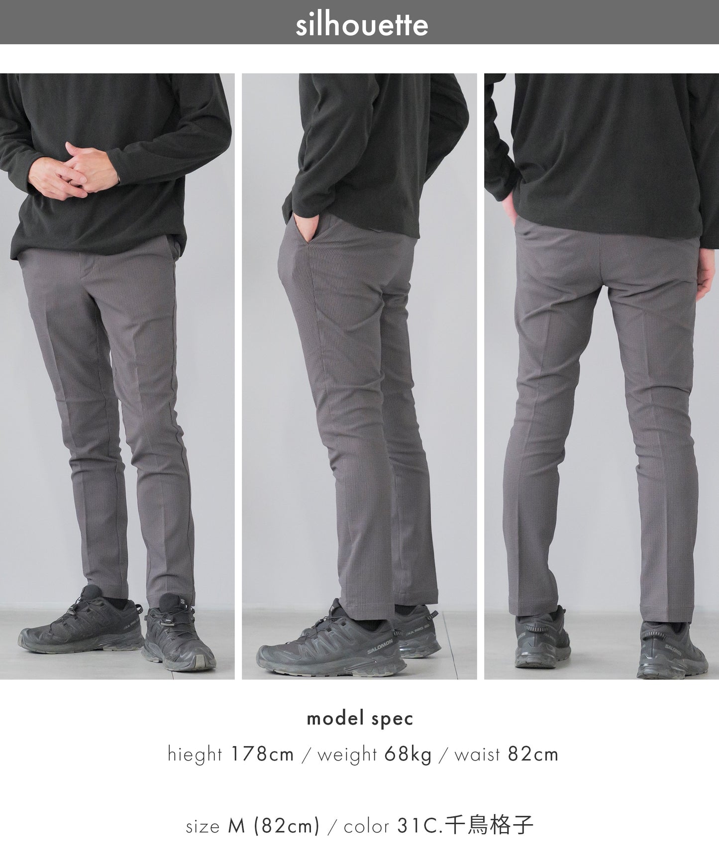 [AWC] 裏起毛 スリム チノ トラウザー パンツ