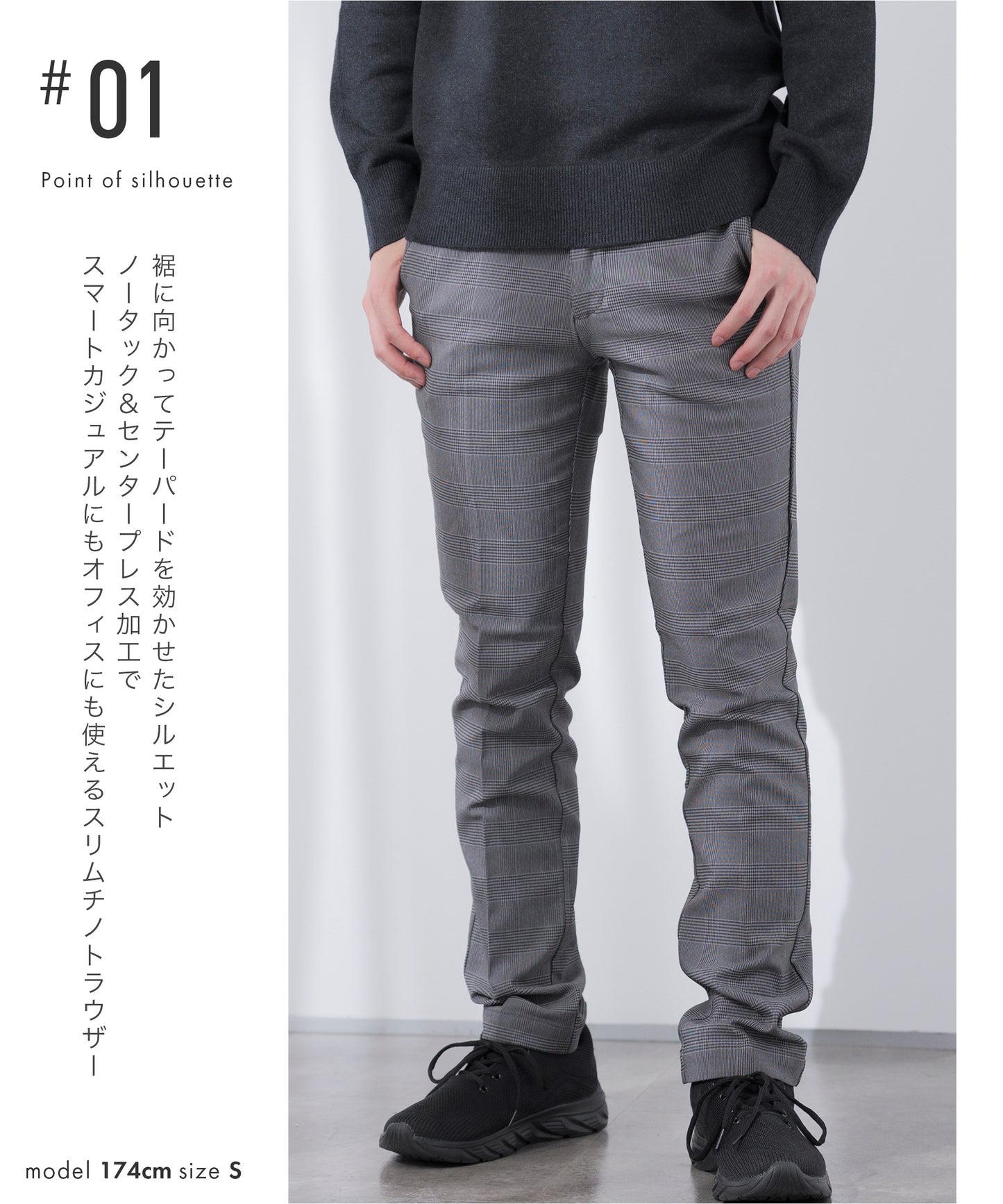 [AWC] 裏起毛 スリム チノ トラウザー パンツ