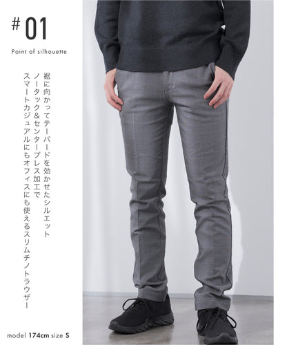 [AWC] 裏起毛 スリム チノ トラウザー パンツ