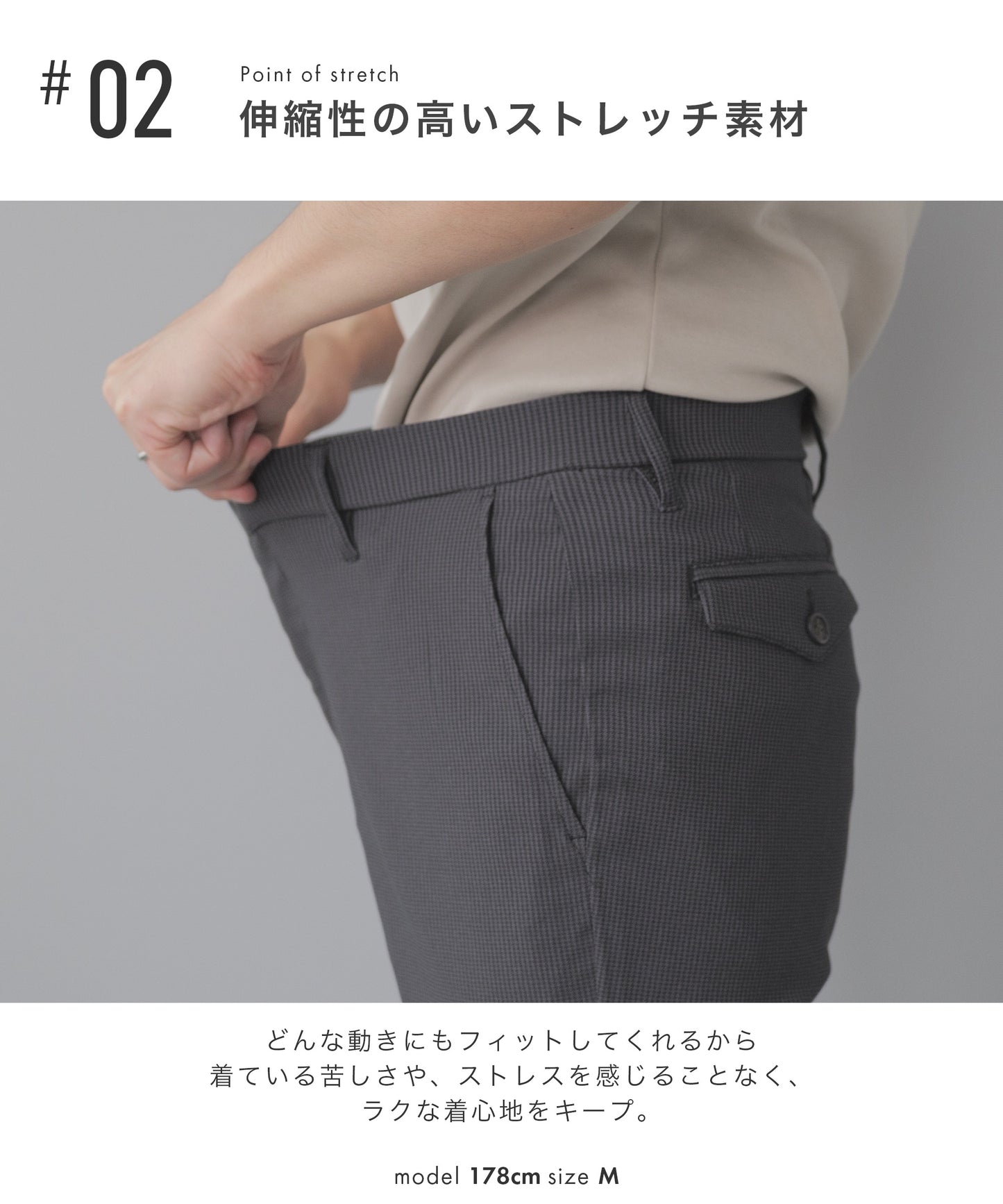 [AWC] 裏起毛 スリム チノ トラウザー パンツ