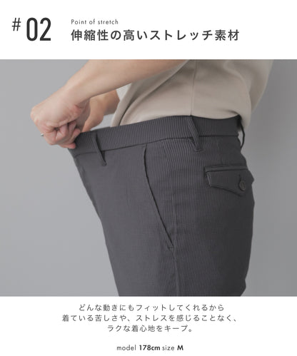 [AWC] 裏起毛 スリム チノ トラウザー パンツ