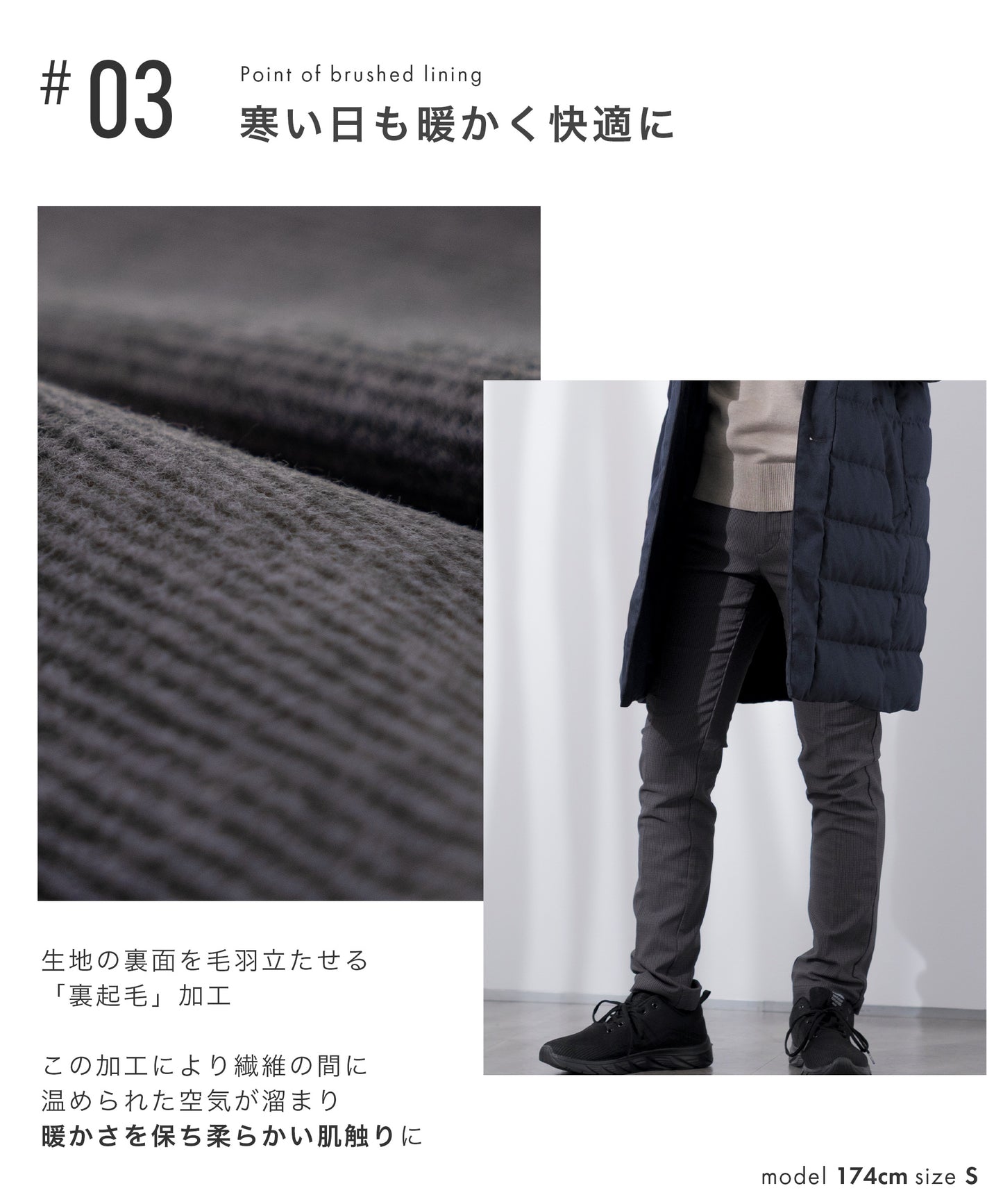 [AWC] 裏起毛 スリム チノ トラウザー パンツ