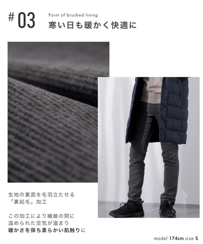 [AWC] 裏起毛 スリム チノ トラウザー パンツ