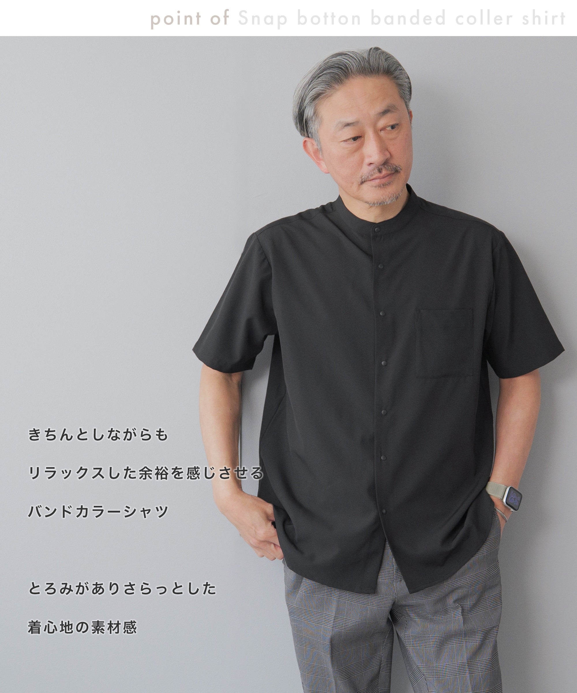 AWC] スナップボタン 半袖バンドカラーシャツ - AWC | active worker