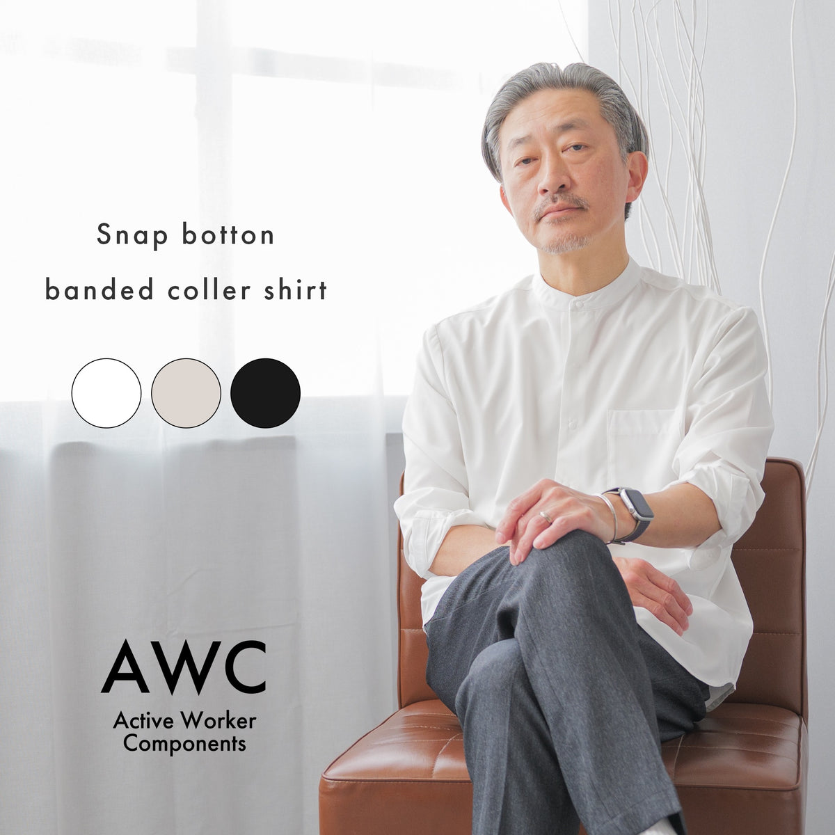 AWC] スナップボタン バンドカラーシャツ - AWC | active worker 
