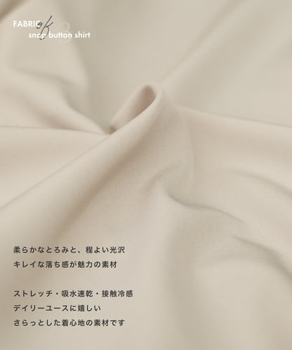 スナップボタン レギュラーカラーシャツ