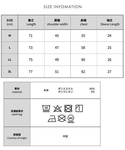 スナップボタン レギュラーカラー半袖シャツ