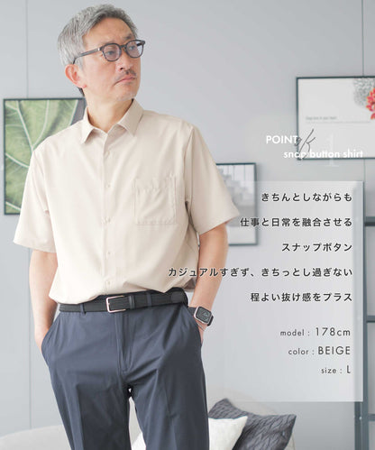 スナップボタン レギュラーカラー半袖シャツ