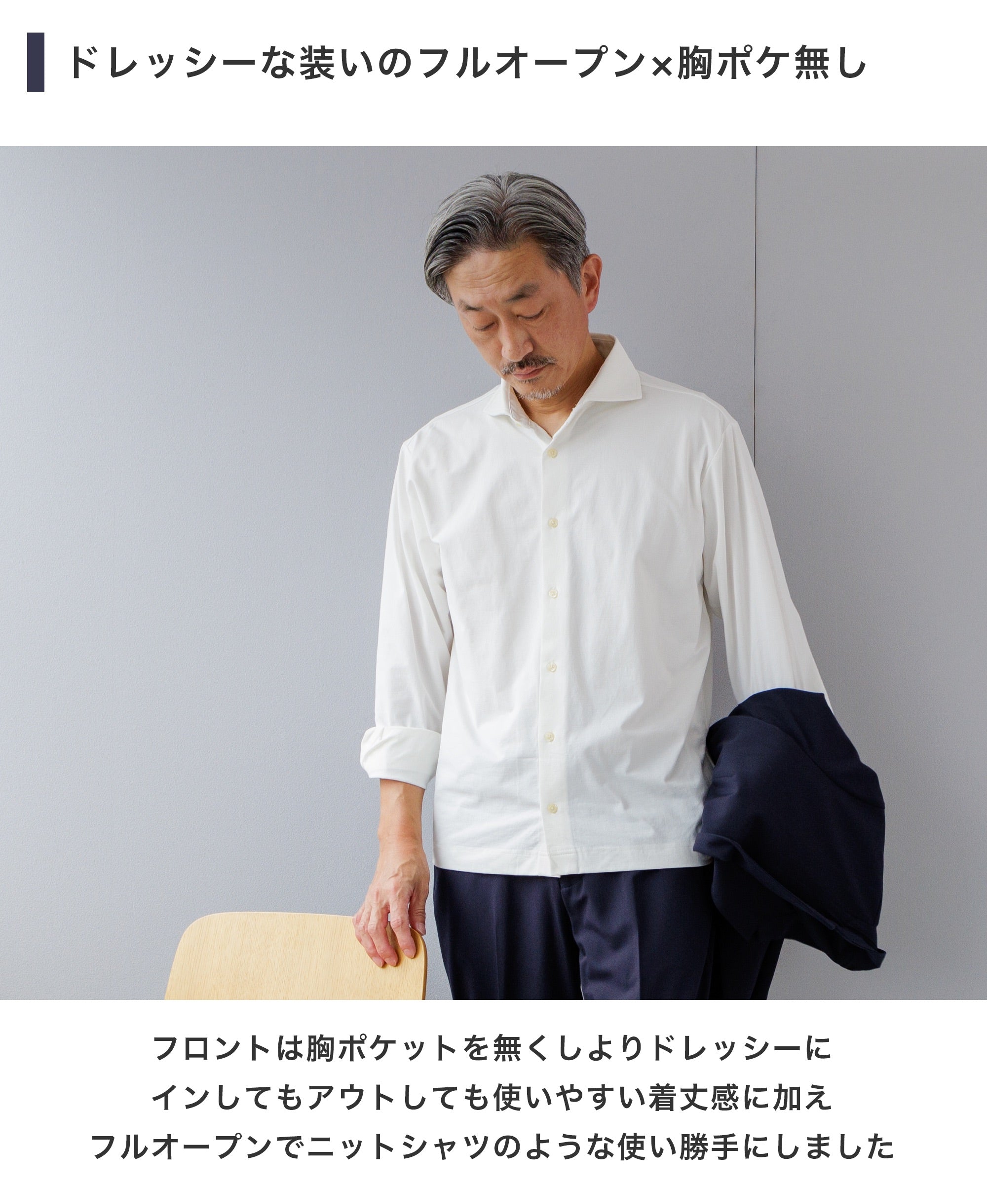 AWC] カッタウェイ ニット ビス シャツ - AWC | active worker