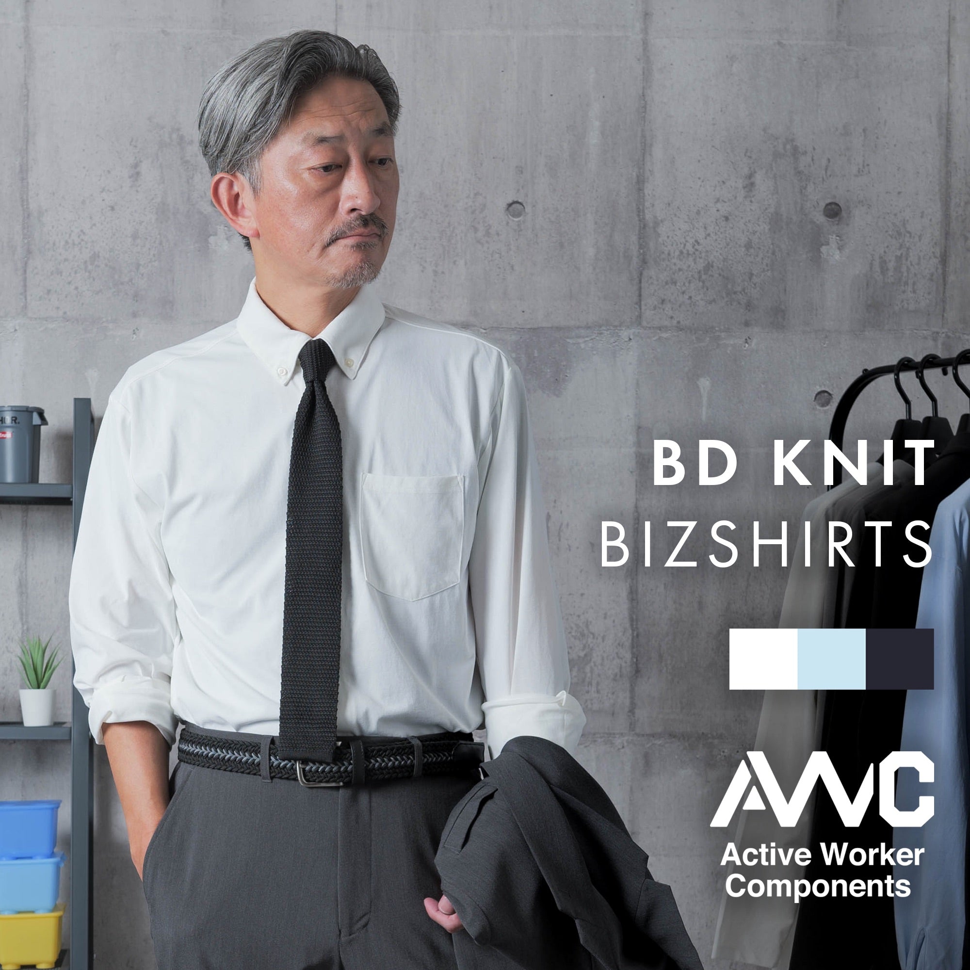 AWC] ボタンダウン ニット ビス シャツ - AWC | active worker