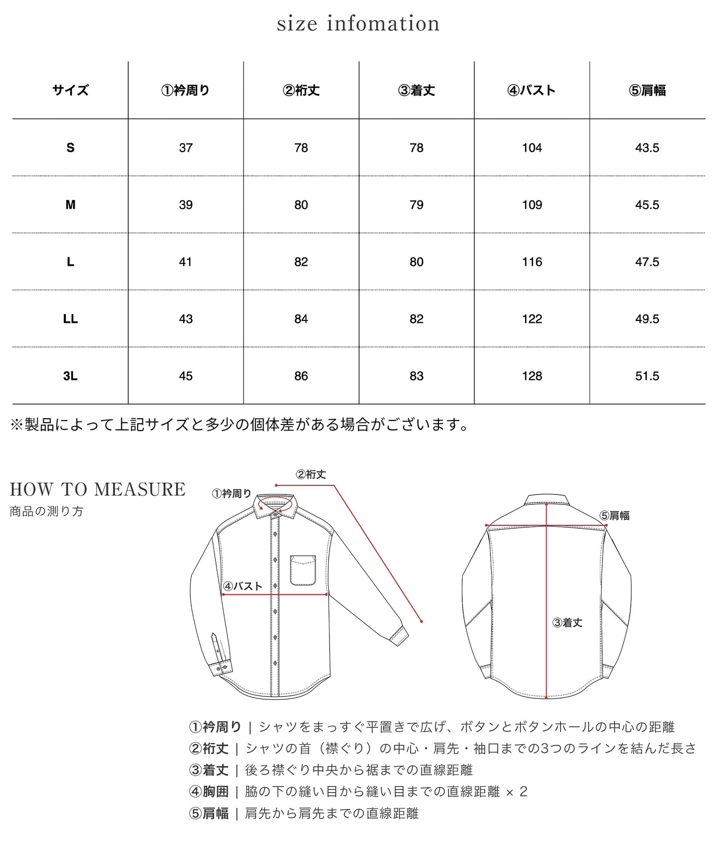 セミワイド / ボタンダウン イージーケア ニットシャツ