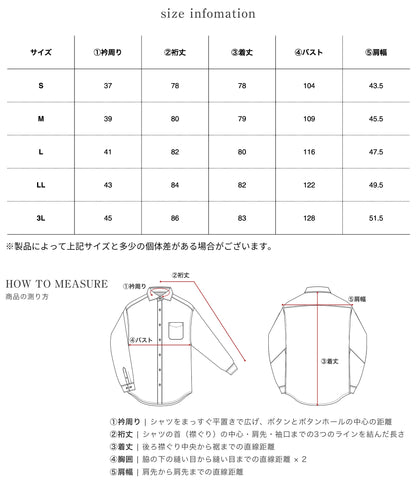 セミワイド / ボタンダウン イージーケア ニットシャツ