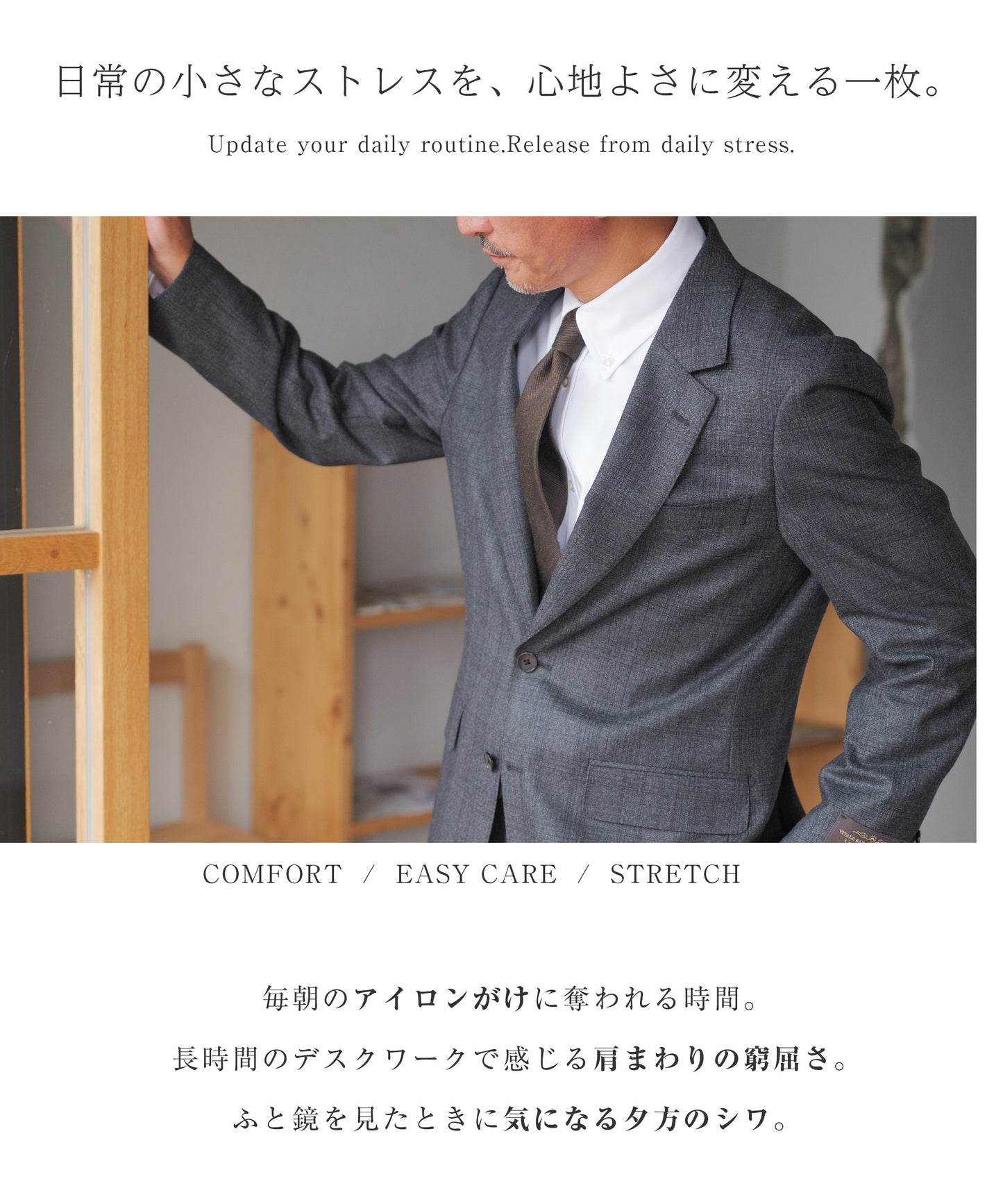セミワイド / ボタンダウン イージーケア ニットシャツ