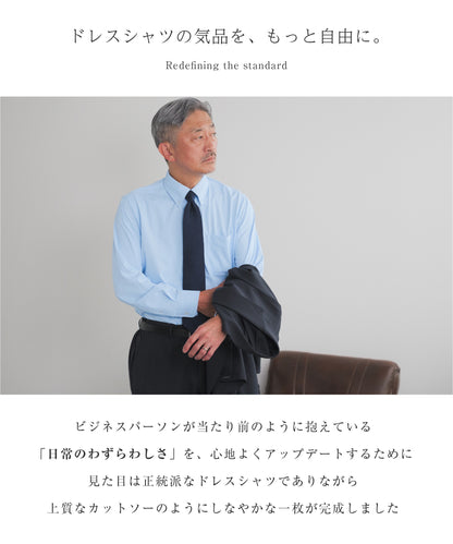 セミワイド / ボタンダウン イージーケア ニットシャツ