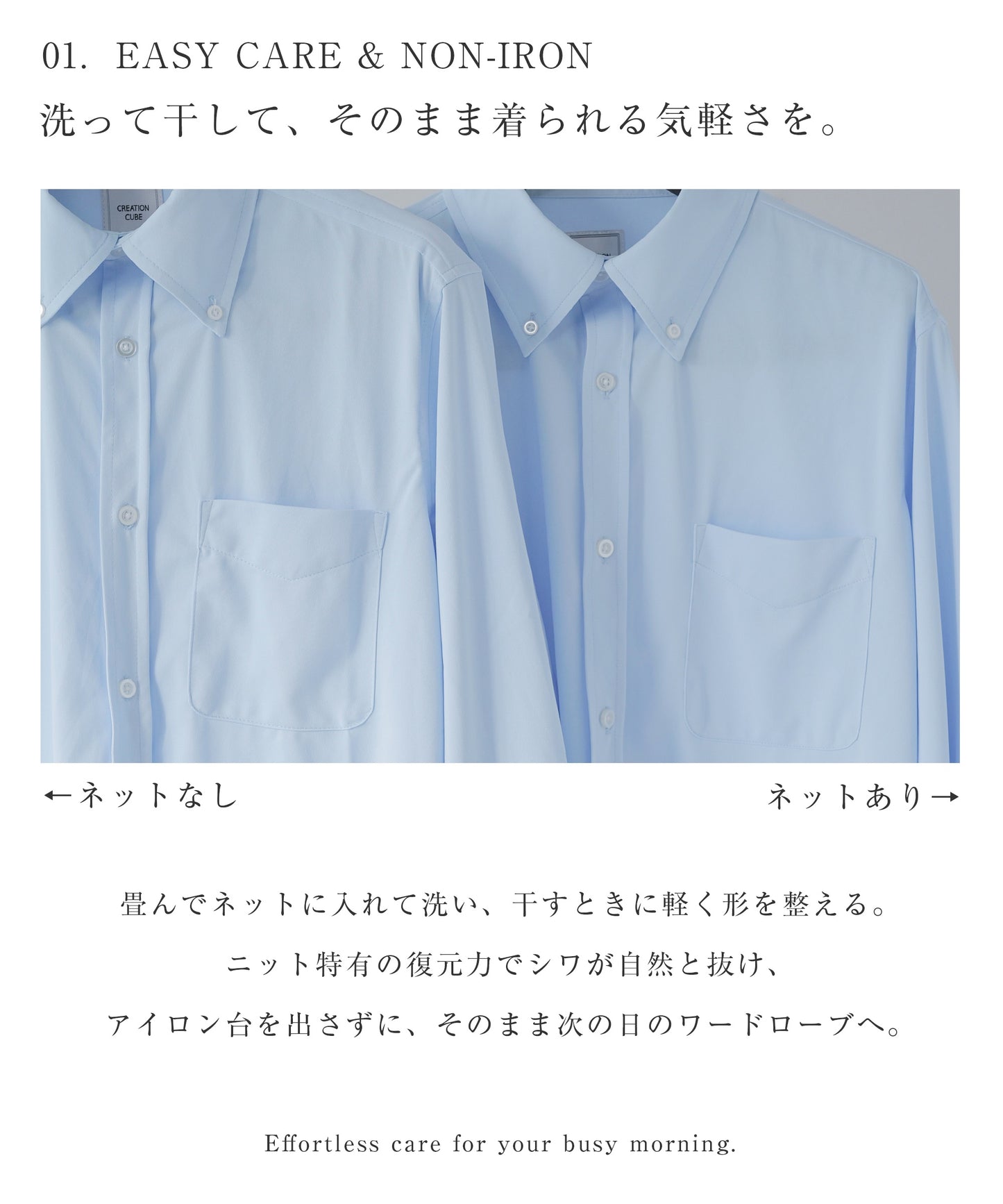 セミワイド / ボタンダウン イージーケア ニットシャツ