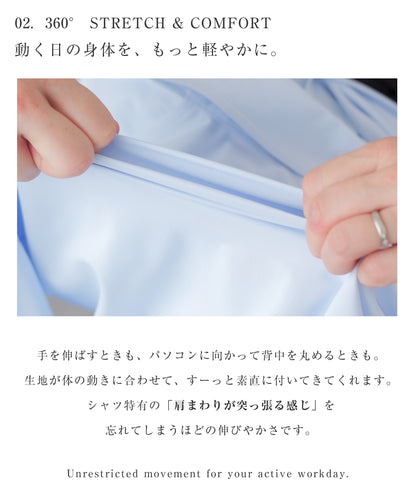 セミワイド / ボタンダウン イージーケア ニットシャツ