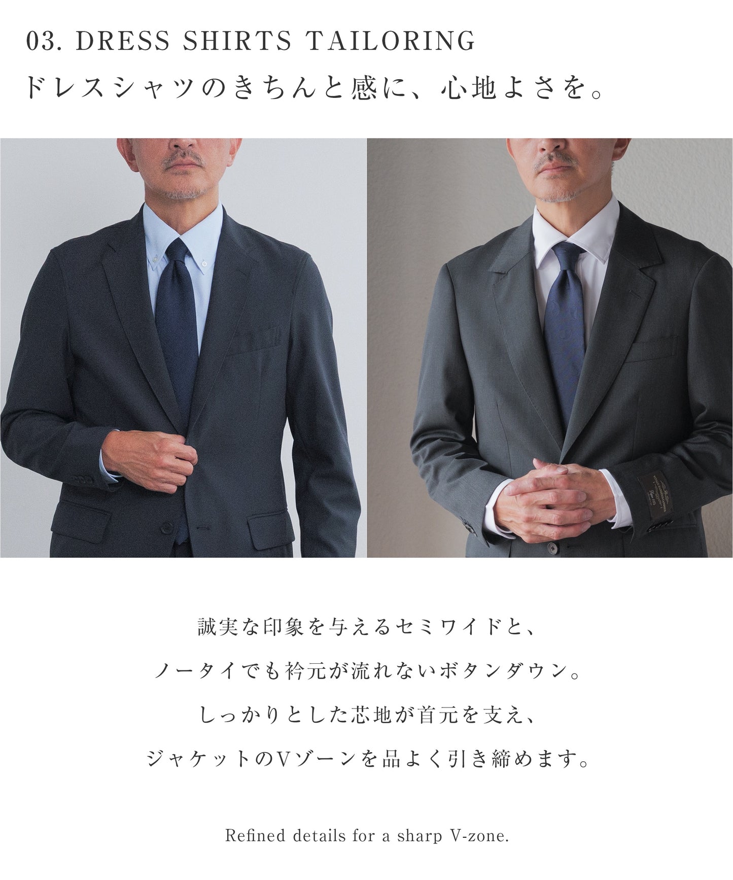 セミワイド / ボタンダウン イージーケア ニットシャツ