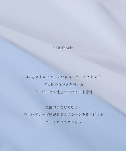 セミワイド / ボタンダウン イージーケア ニットシャツ