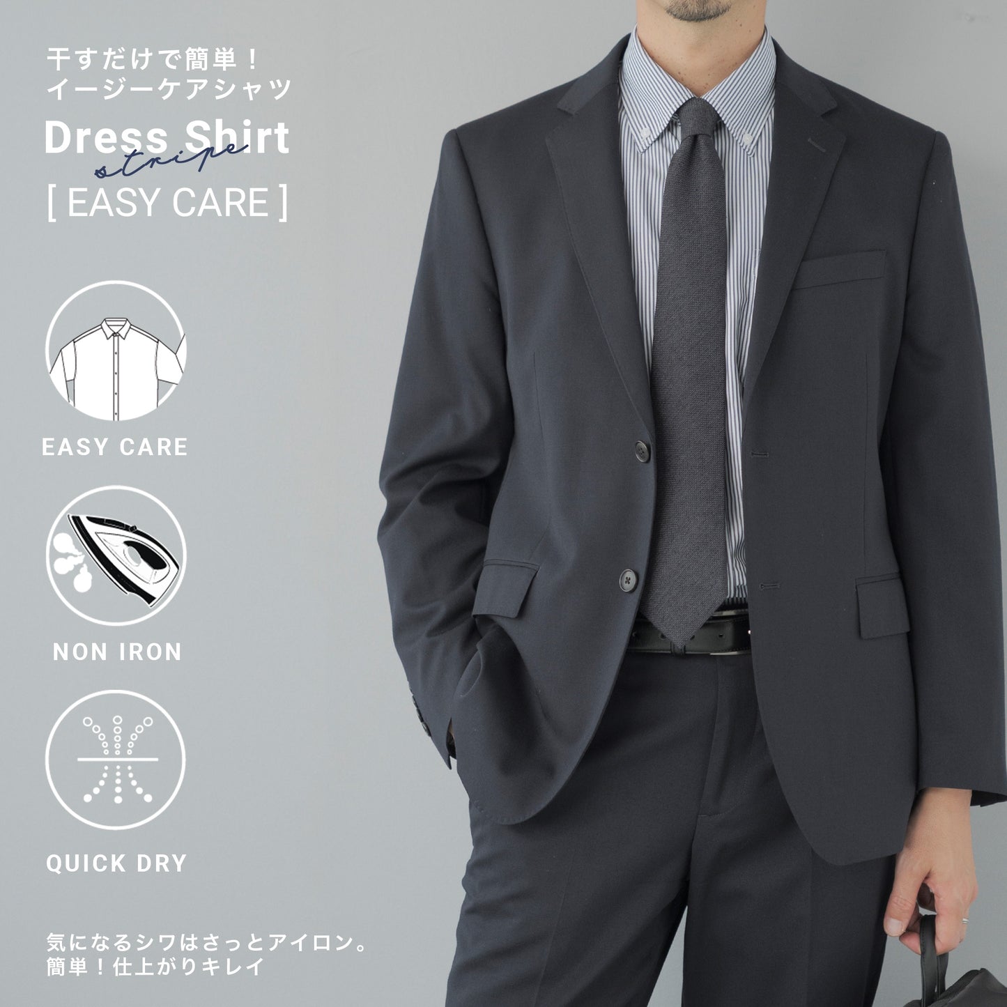 ストライプ BD / ワイド ドレスシャツ