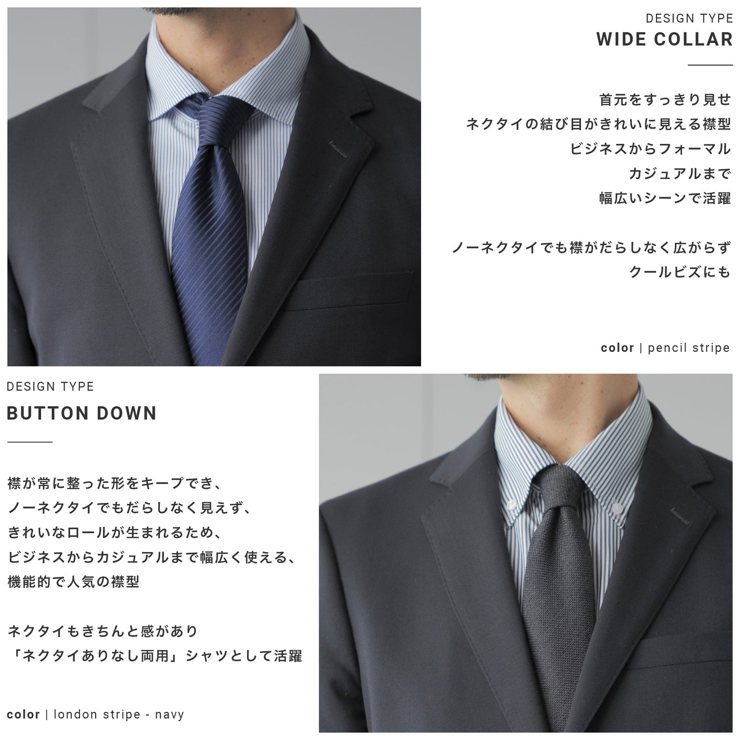 ストライプ BD / ワイド ドレスシャツ