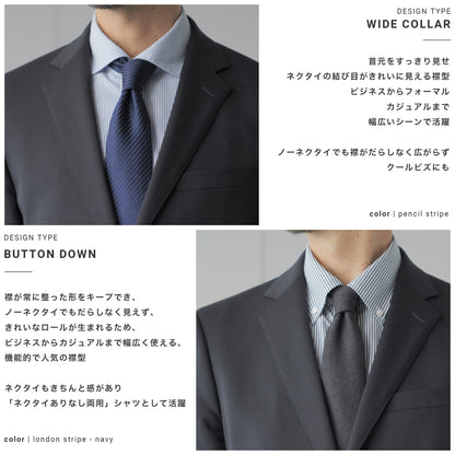 ストライプ BD / ワイド ドレスシャツ