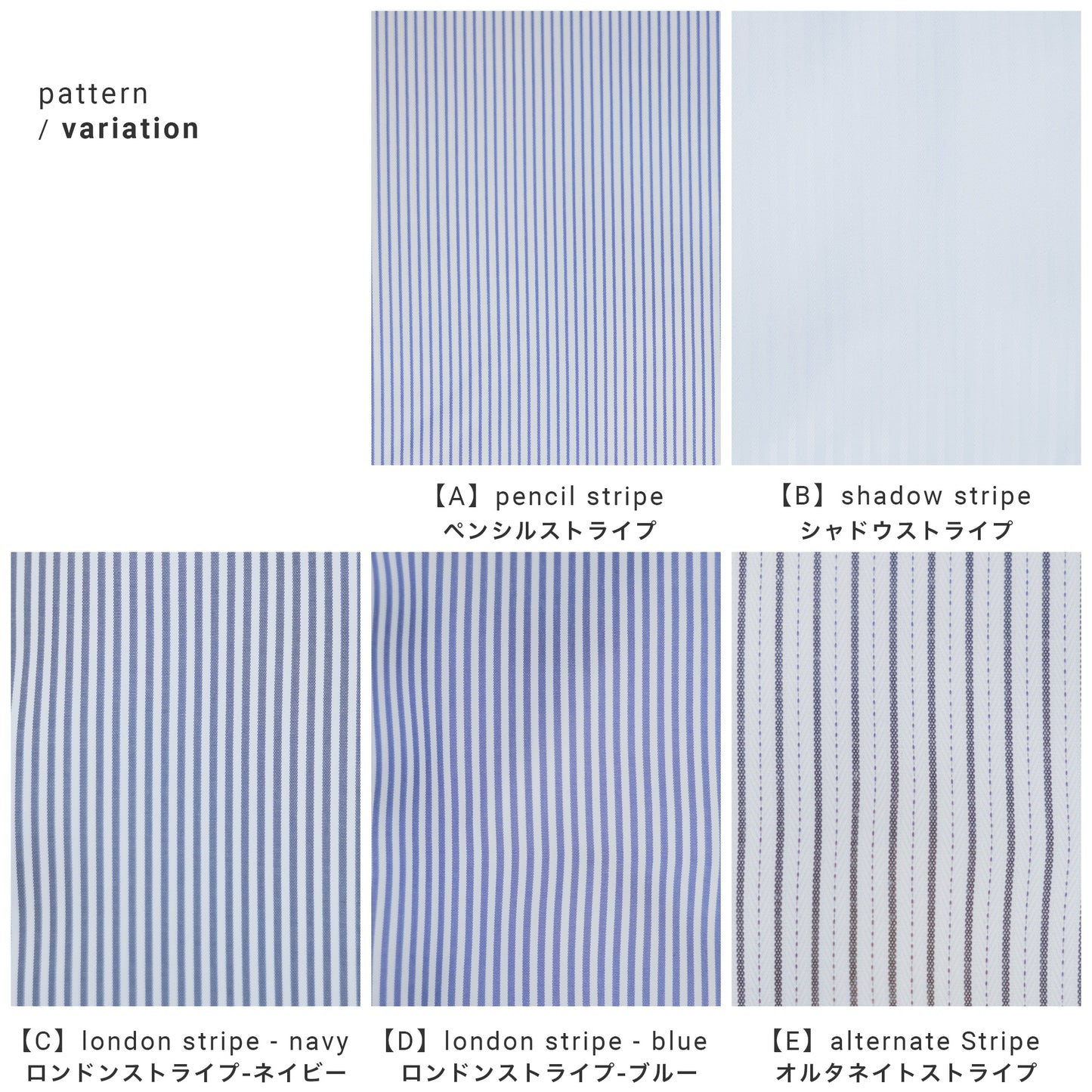 ストライプ BD / ワイド ドレスシャツ