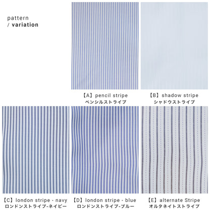 ストライプ BD / ワイド ドレスシャツ
