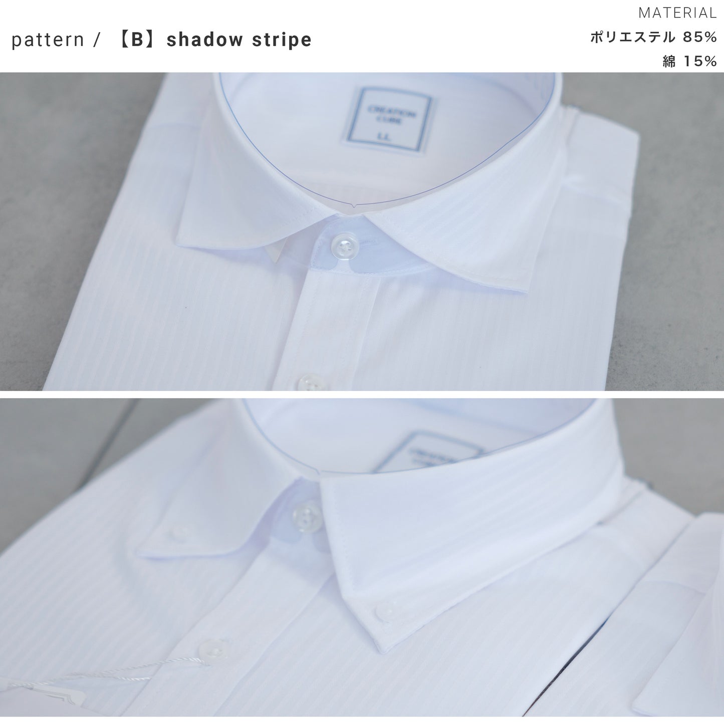 ストライプ BD / ワイド ドレスシャツ