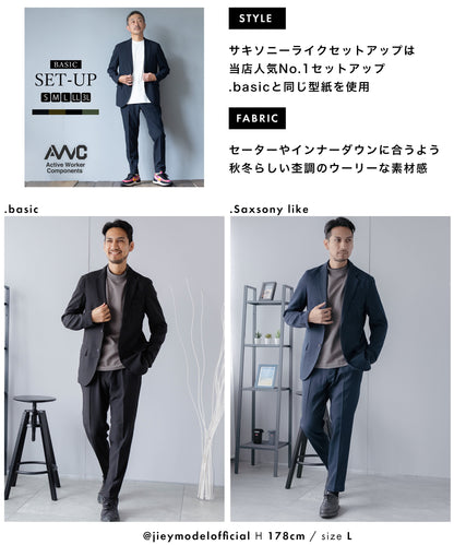 [AWC] サキソニーライクセットアップ