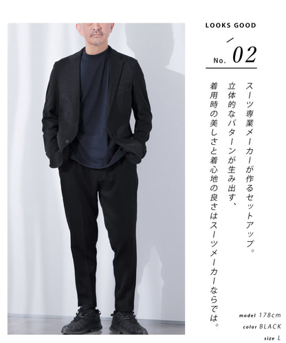 [AWC] サキソニーライクセットアップ