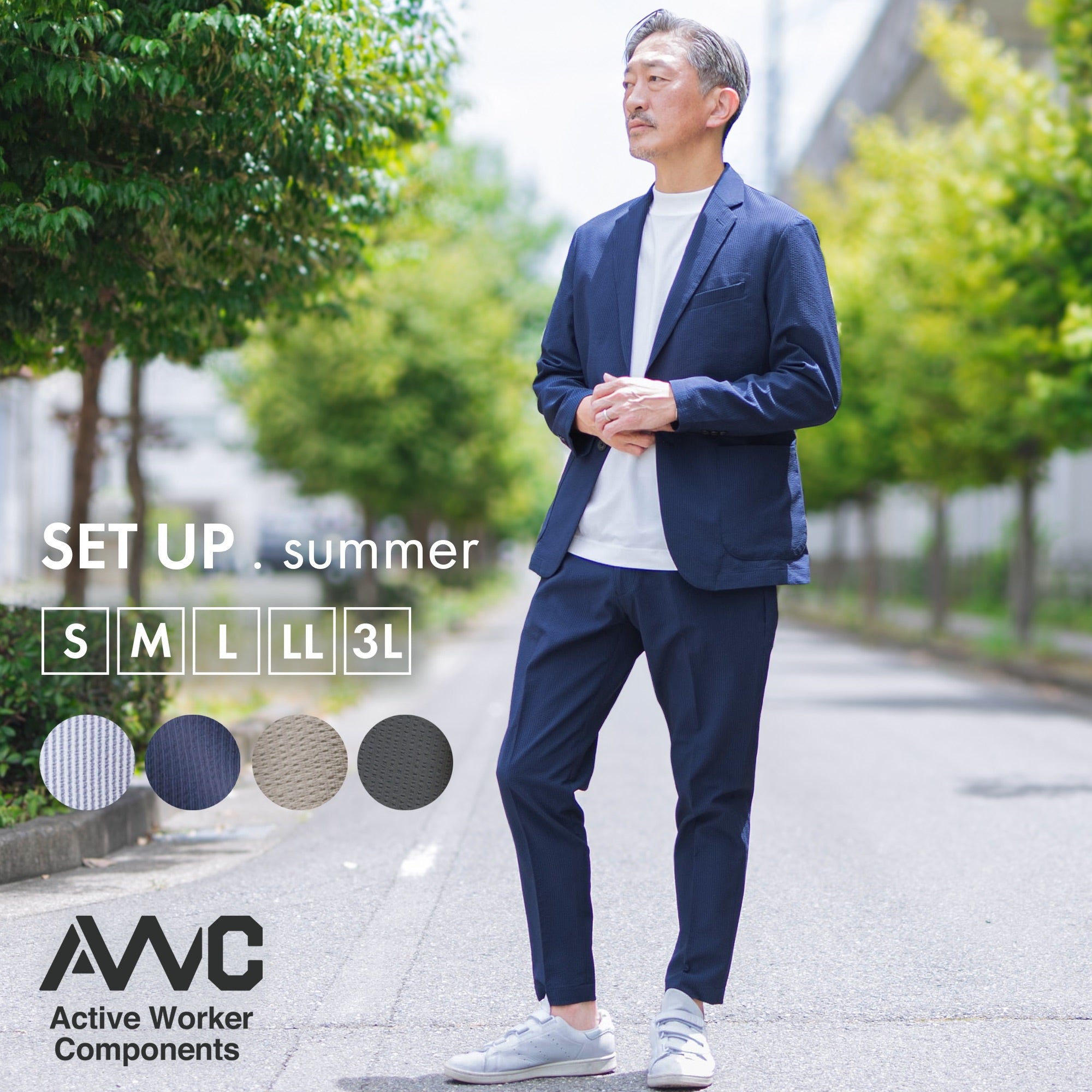 【美品】ウォッシャブルシアサッカーセットアップ TETE HOMME（テット オム） セレモニースーツ セットアップ シア