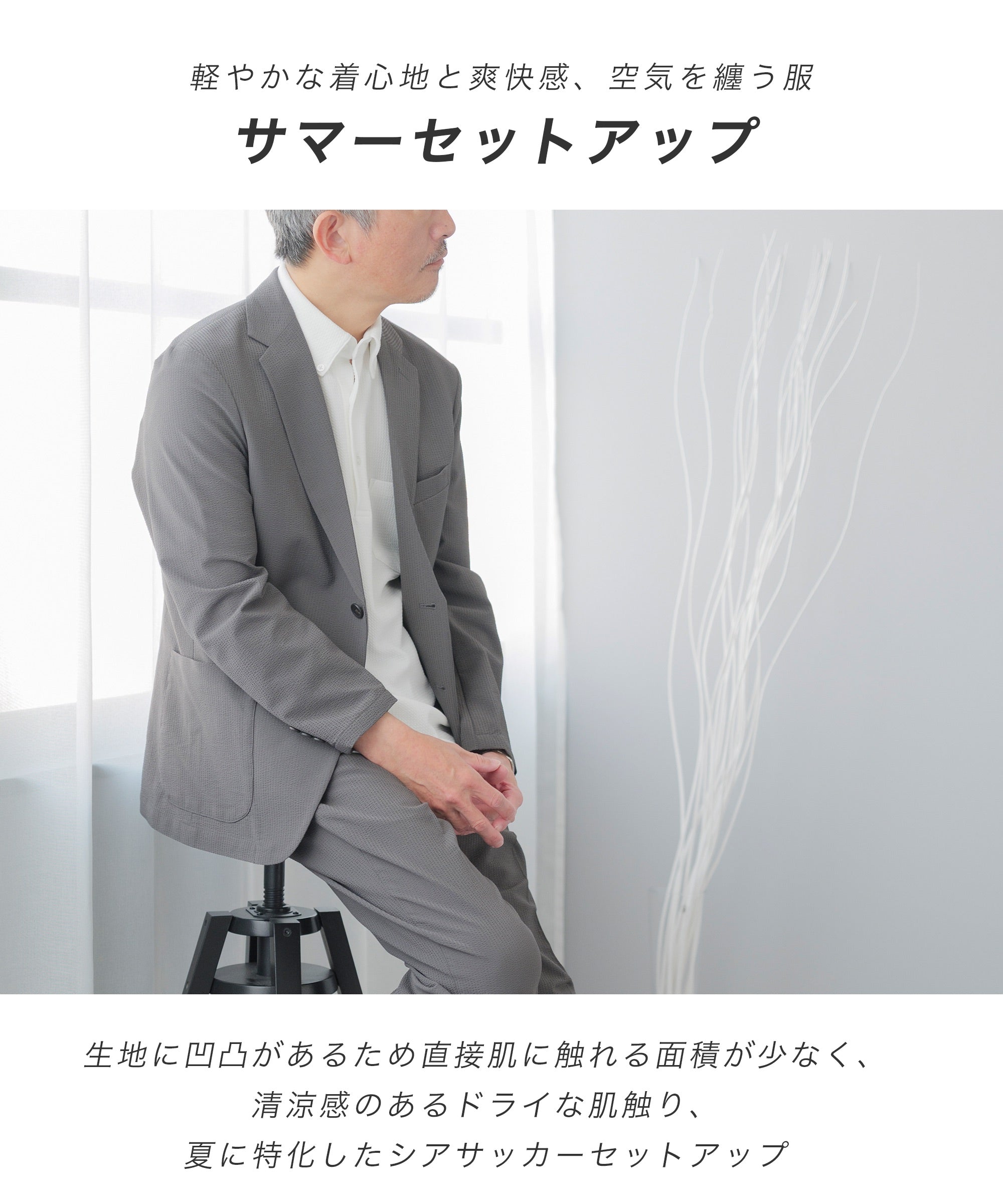 未使用級✨DESCENTE シアサッカー シアサッカー セットアップ 洗濯○ AWC セットアップ メンズ シアサッカー スーツ 夏 ブランド カジュアル