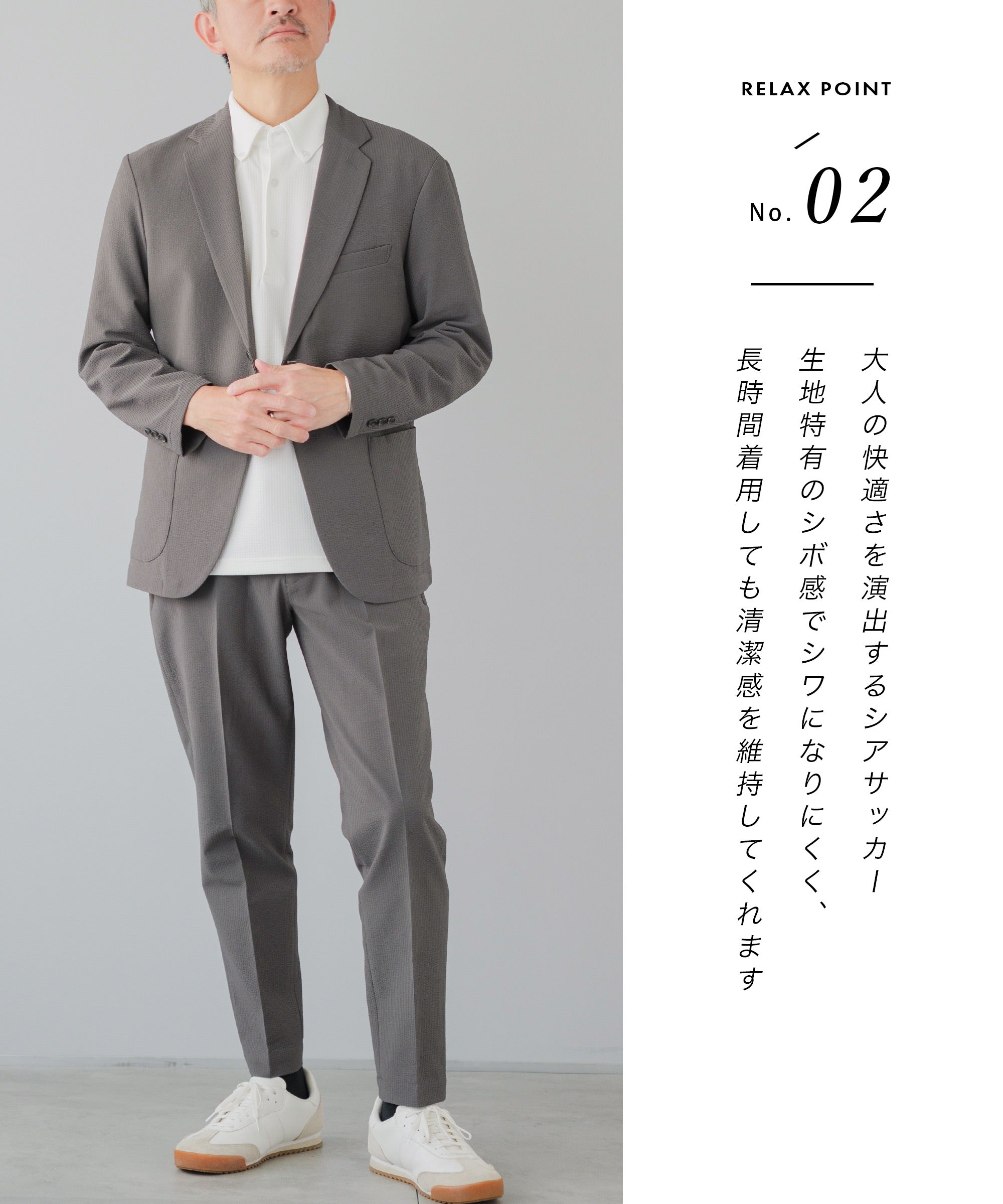 AWC] シアサッカー サマーセットアップ - AWC active worker
