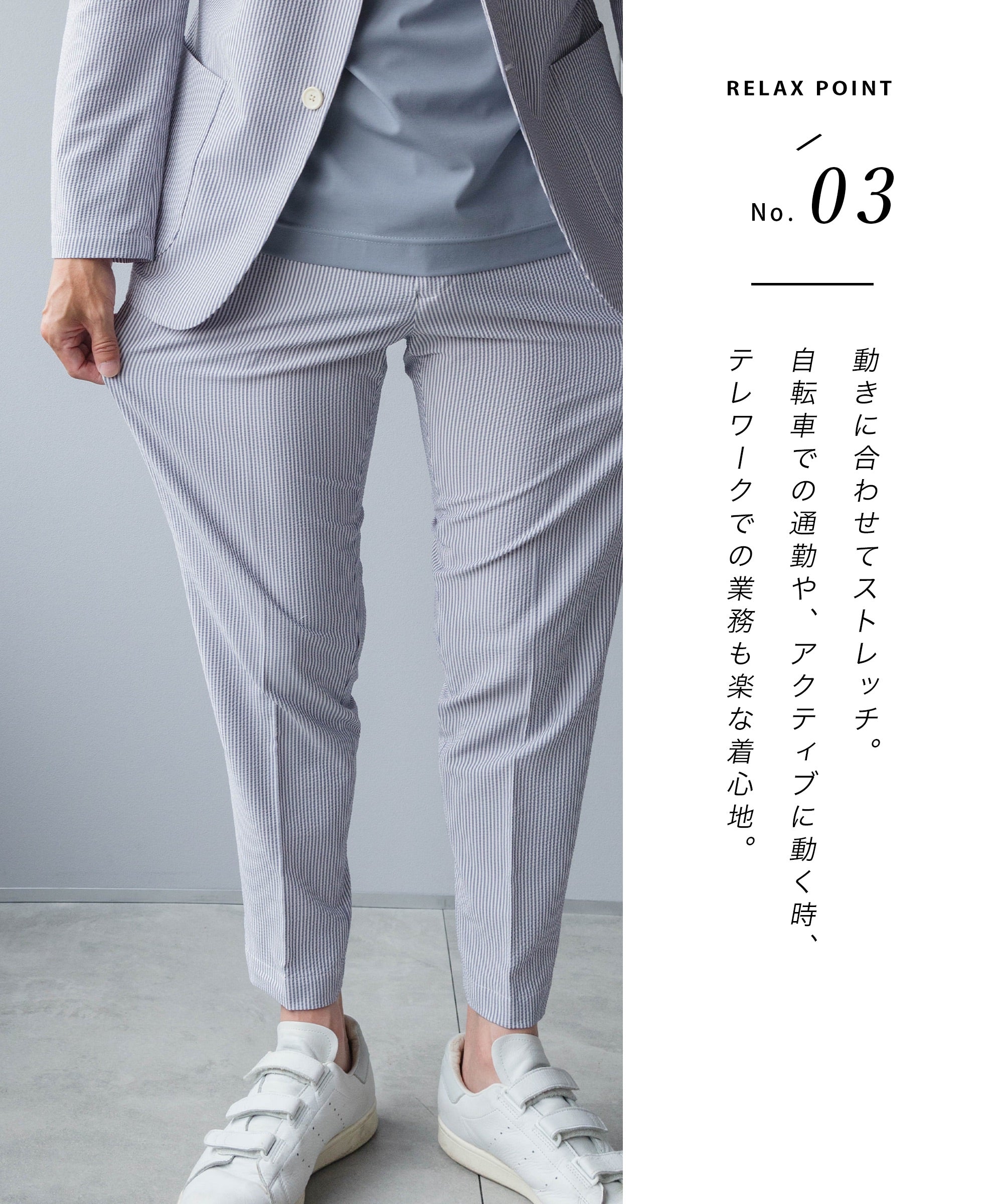 AWC] シアサッカー サマーセットアップ - AWC active worker