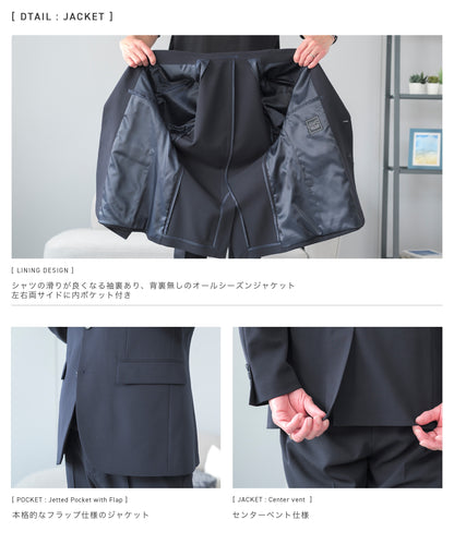 【renewal】.tailored ウールライク セットアップ