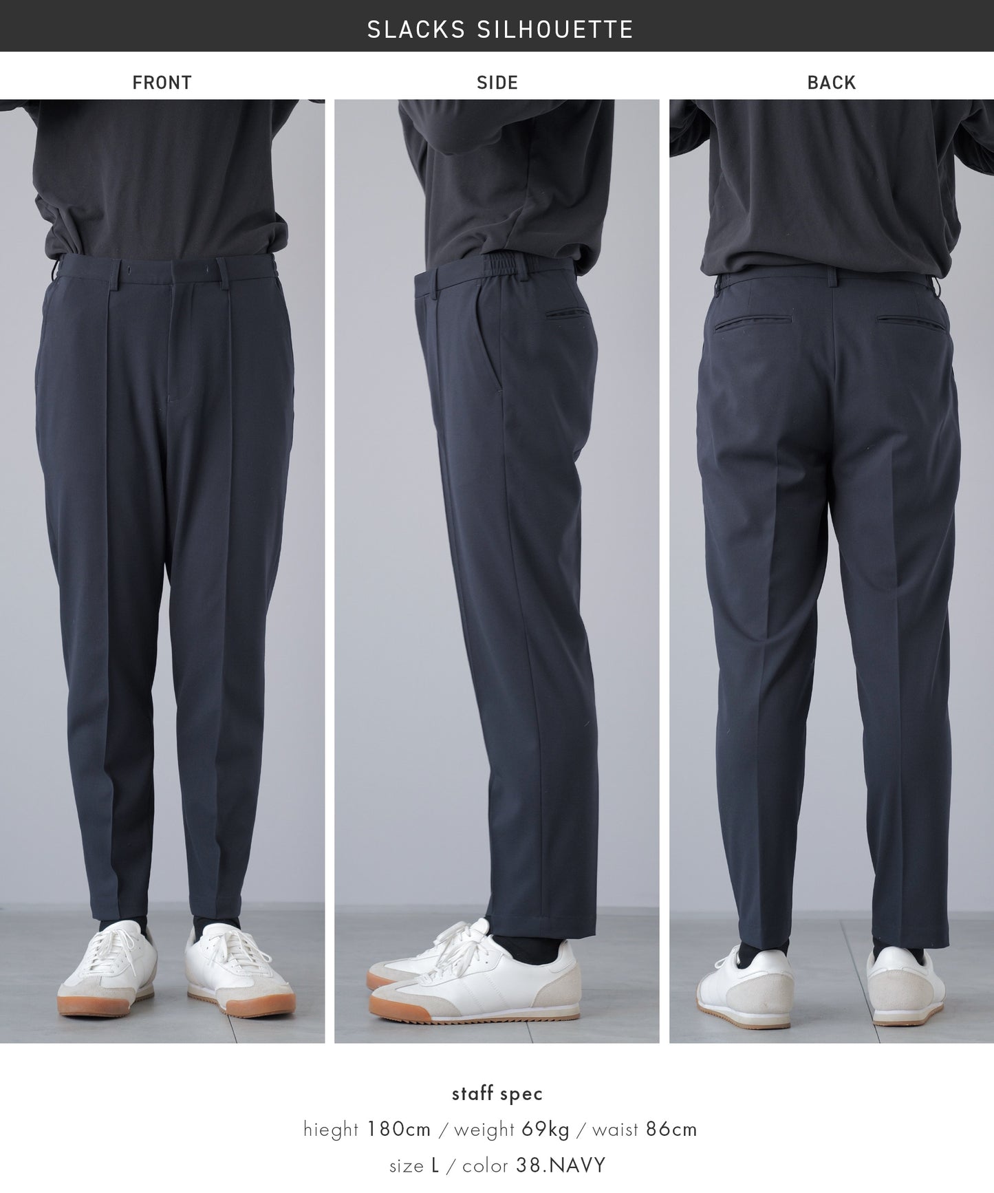 【renewal】.tailored ウールライク セットアップ