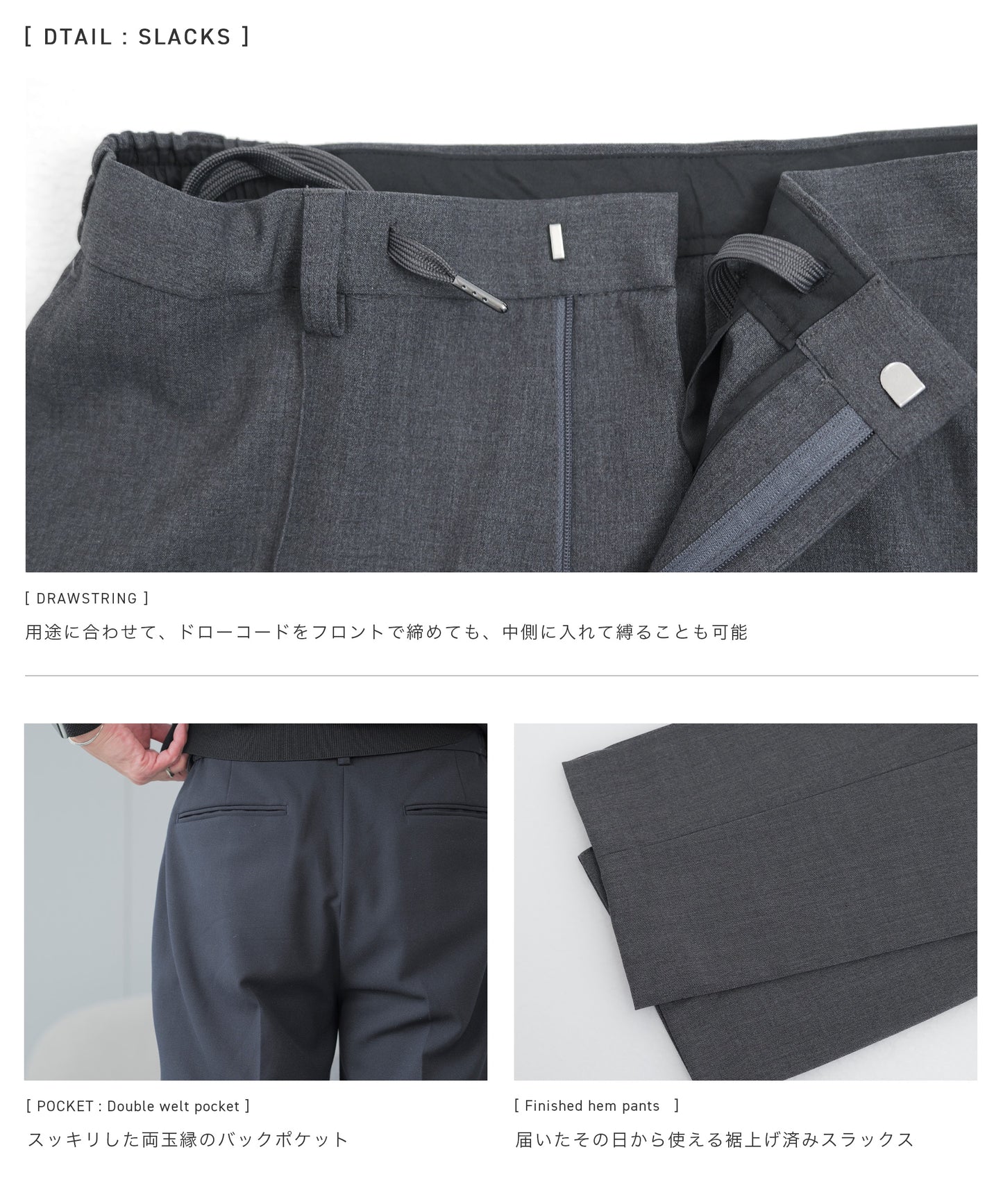 【renewal】.tailored ウールライク セットアップ