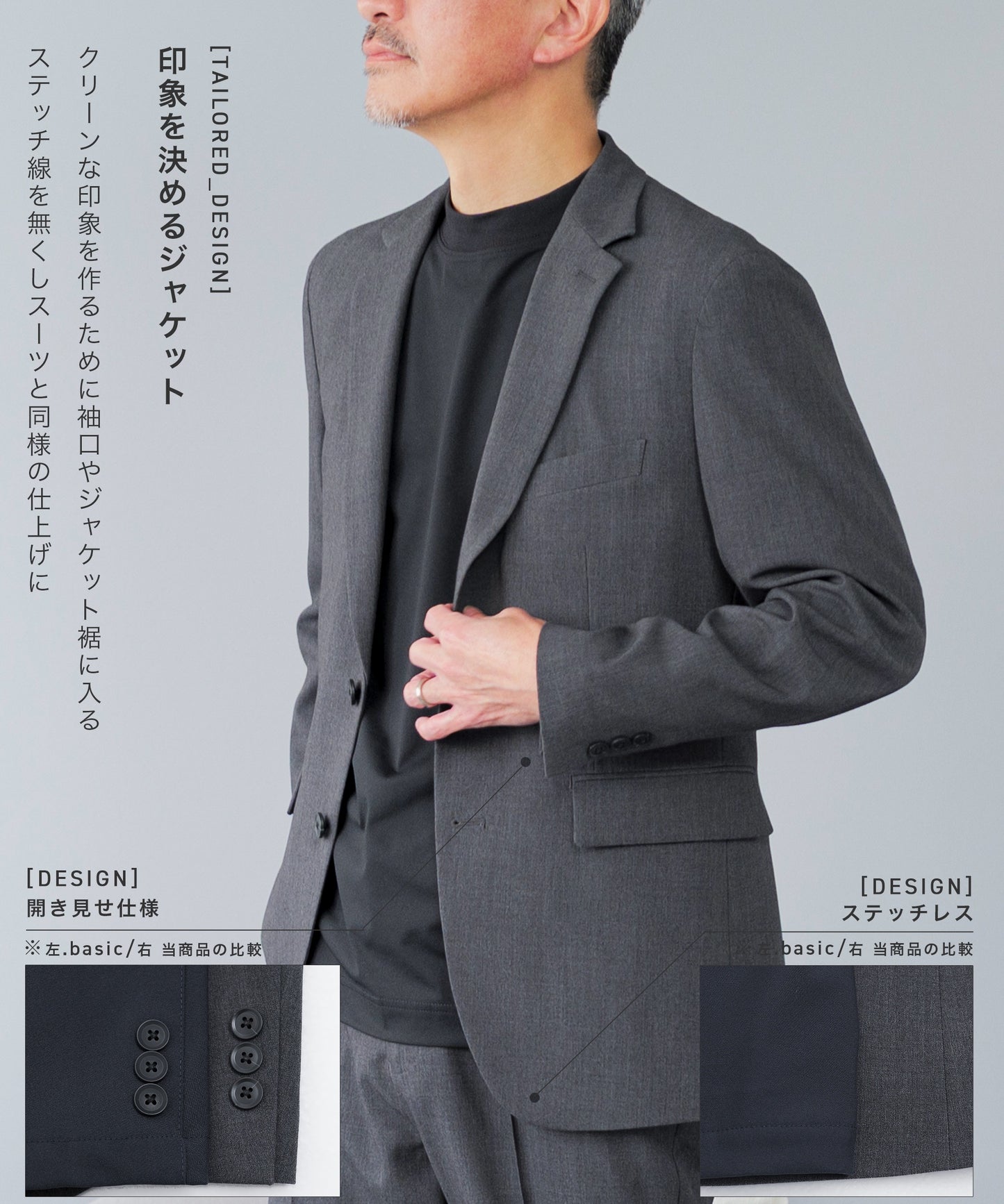 【renewal】.tailored ウールライク セットアップ