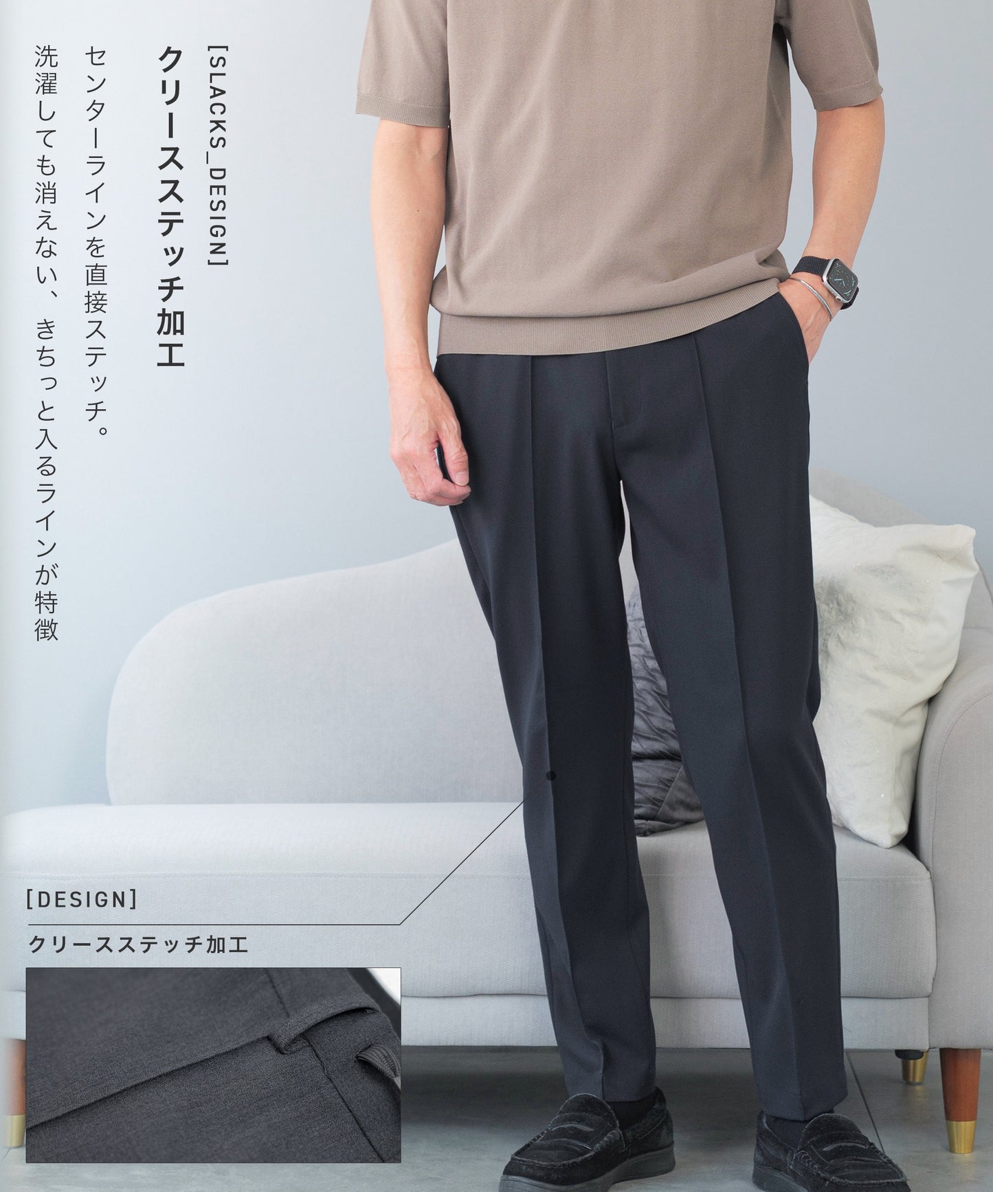 【renewal】.tailored ウールライク セットアップ