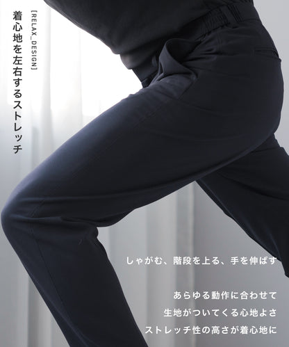 【renewal】.tailored ウールライク セットアップ