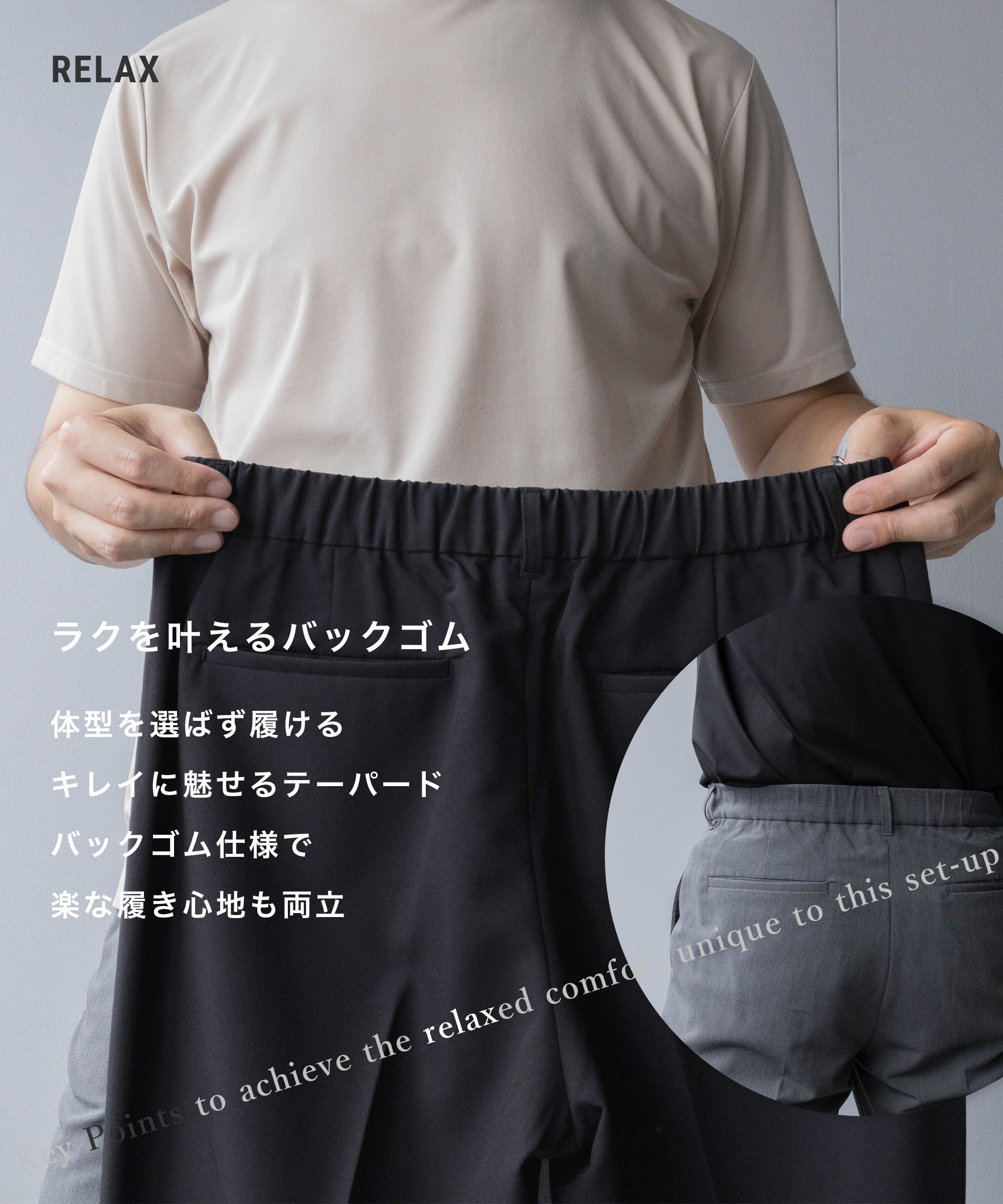 AWC] ウールライク ギャバジン セットアップ - AWC | active