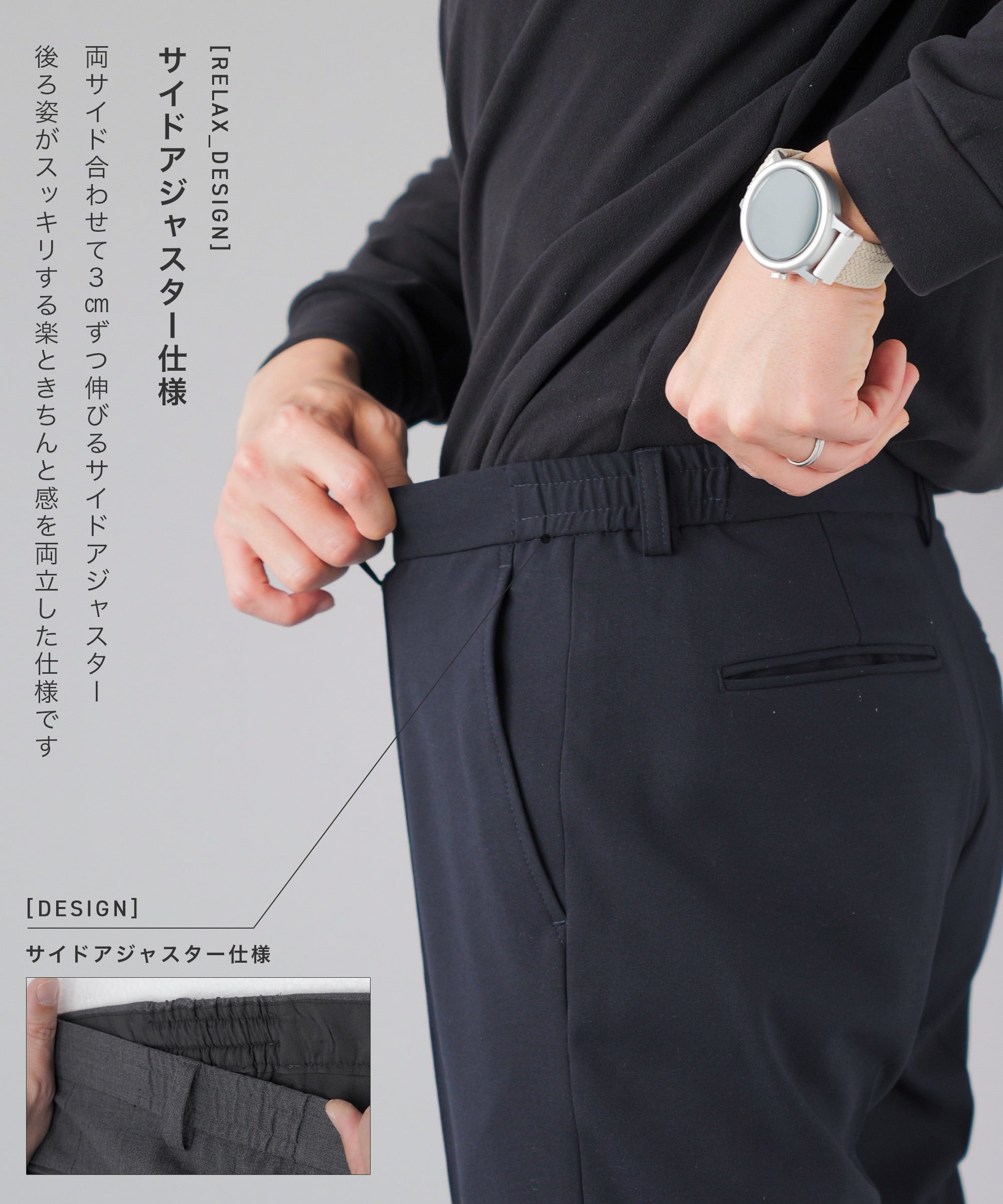 AWC] ウールライク ギャバジン セットアップ - AWC | active worker