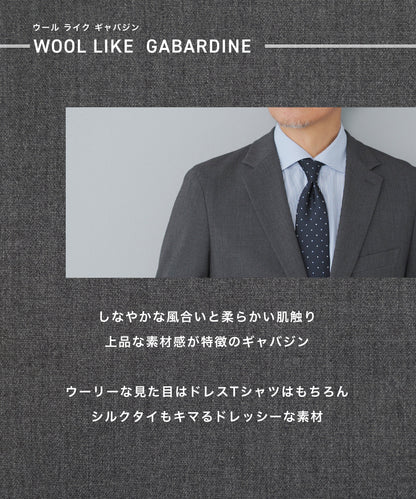 【renewal】.tailored ウールライク セットアップ