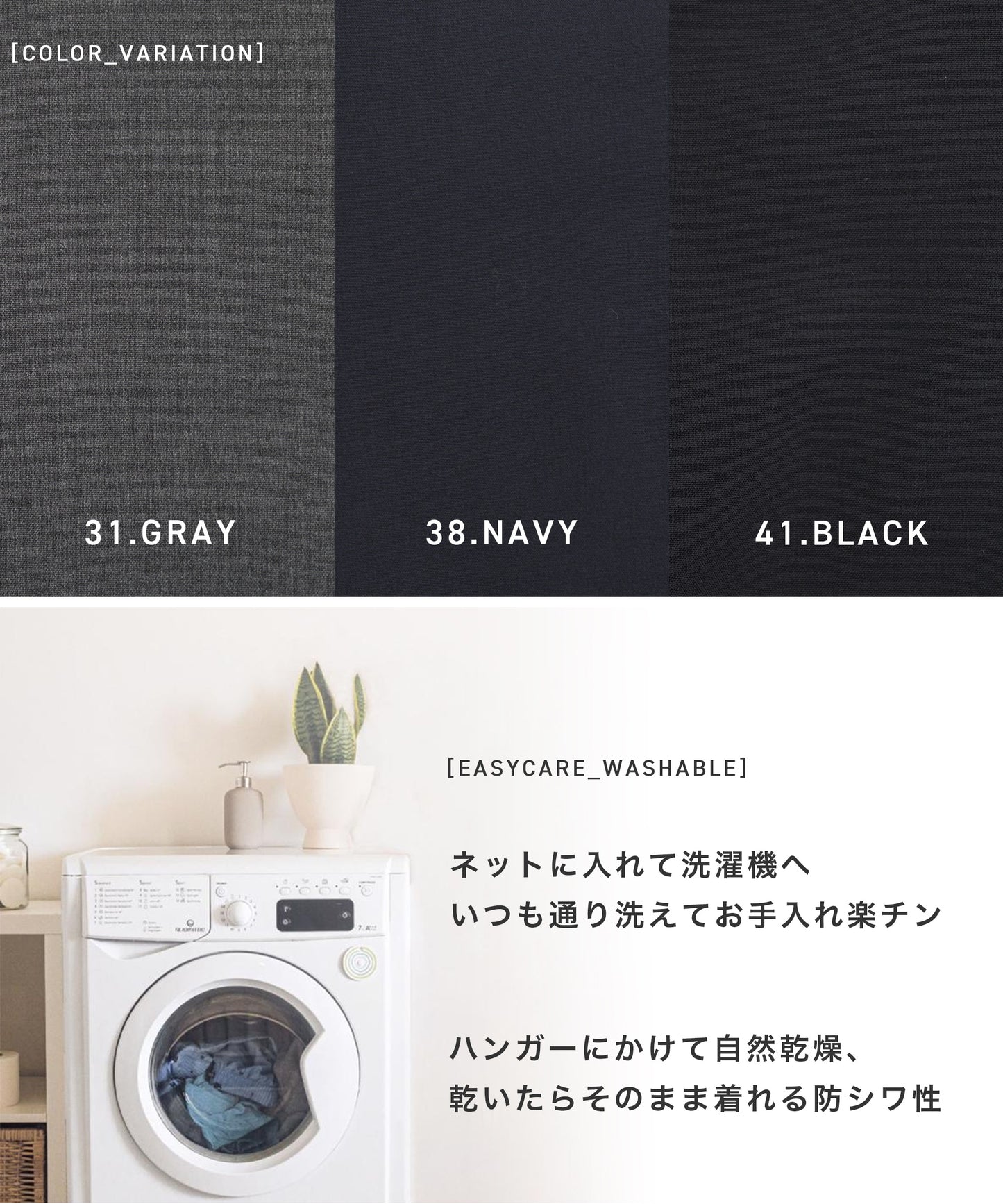 【renewal】.tailored ウールライク セットアップ
