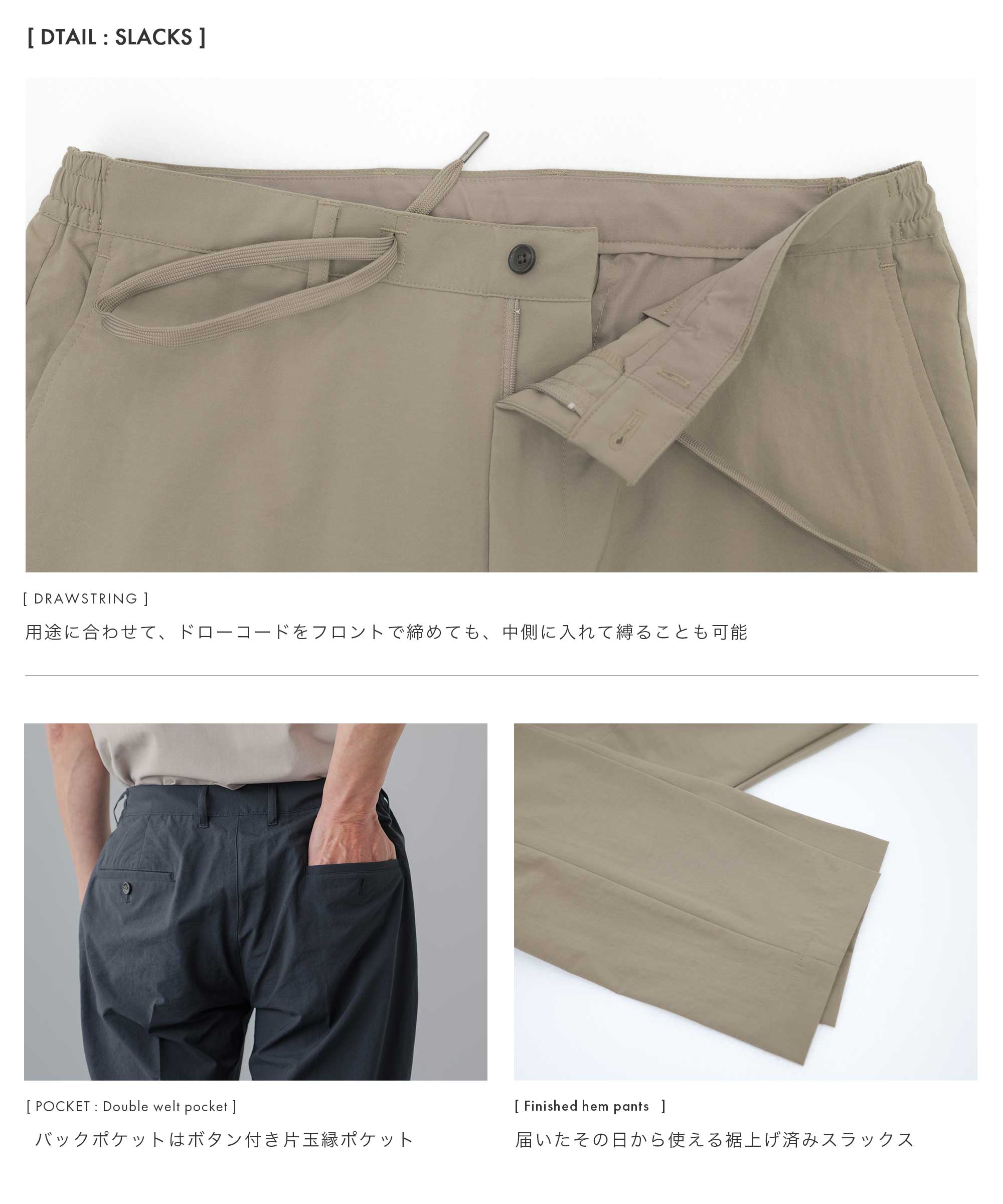 active セットアップスーツ - AWC | active worker components – AWC