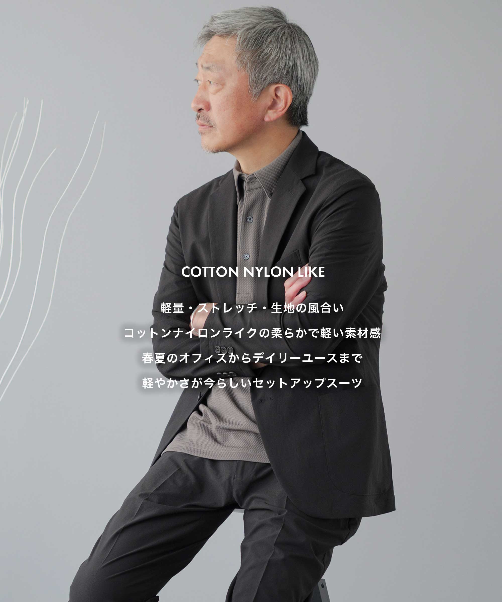 active セットアップスーツ - AWC | active worker components – AWC